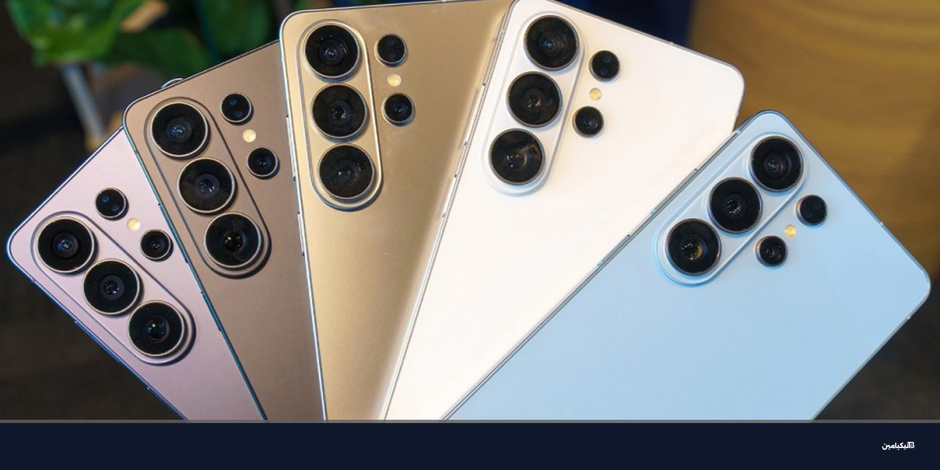 ملخص إطلاق سامسونج Galaxy S26: المواصفات والأسعار