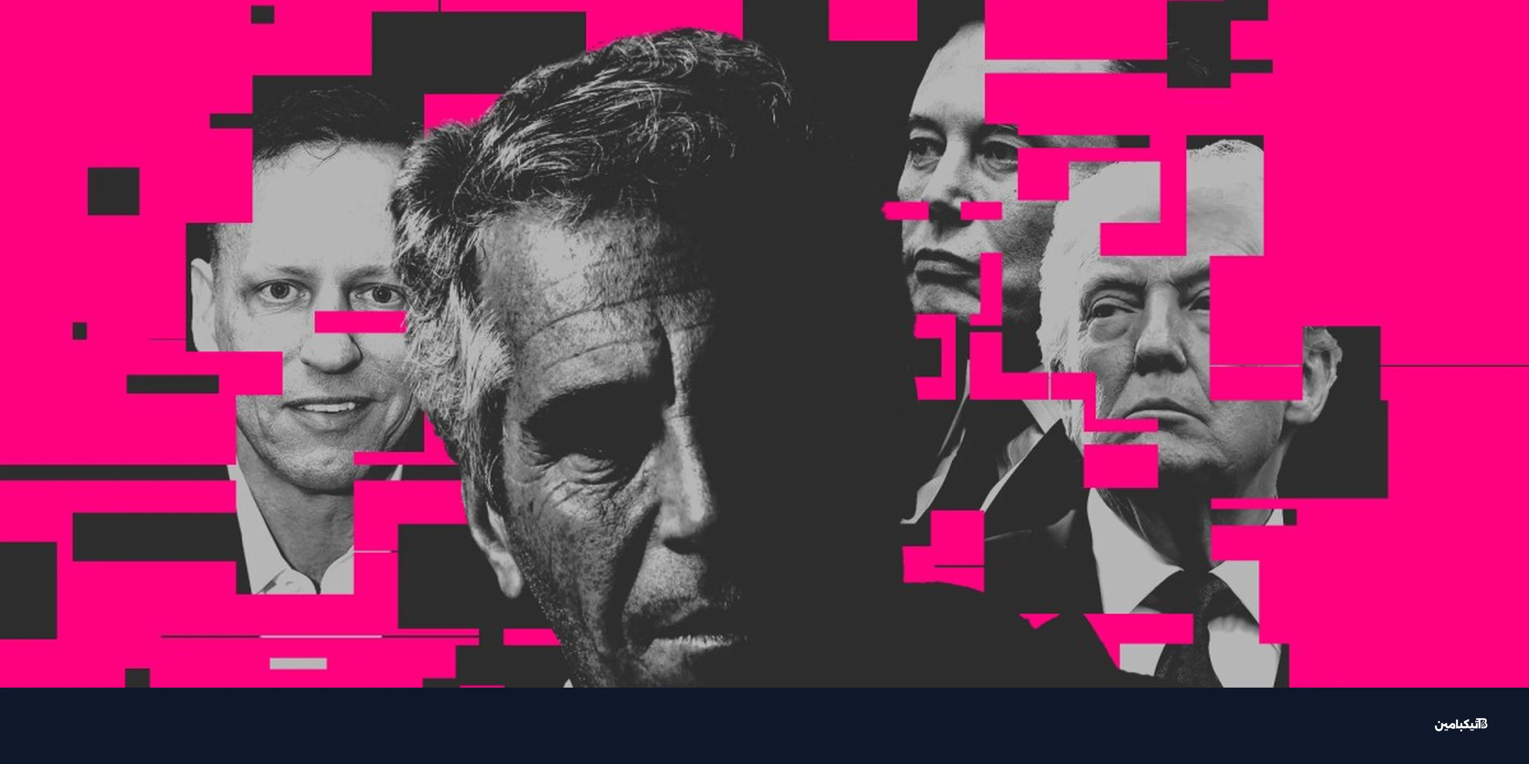 ملفات إبستين تكشف شبكة مناهضي #MeToo