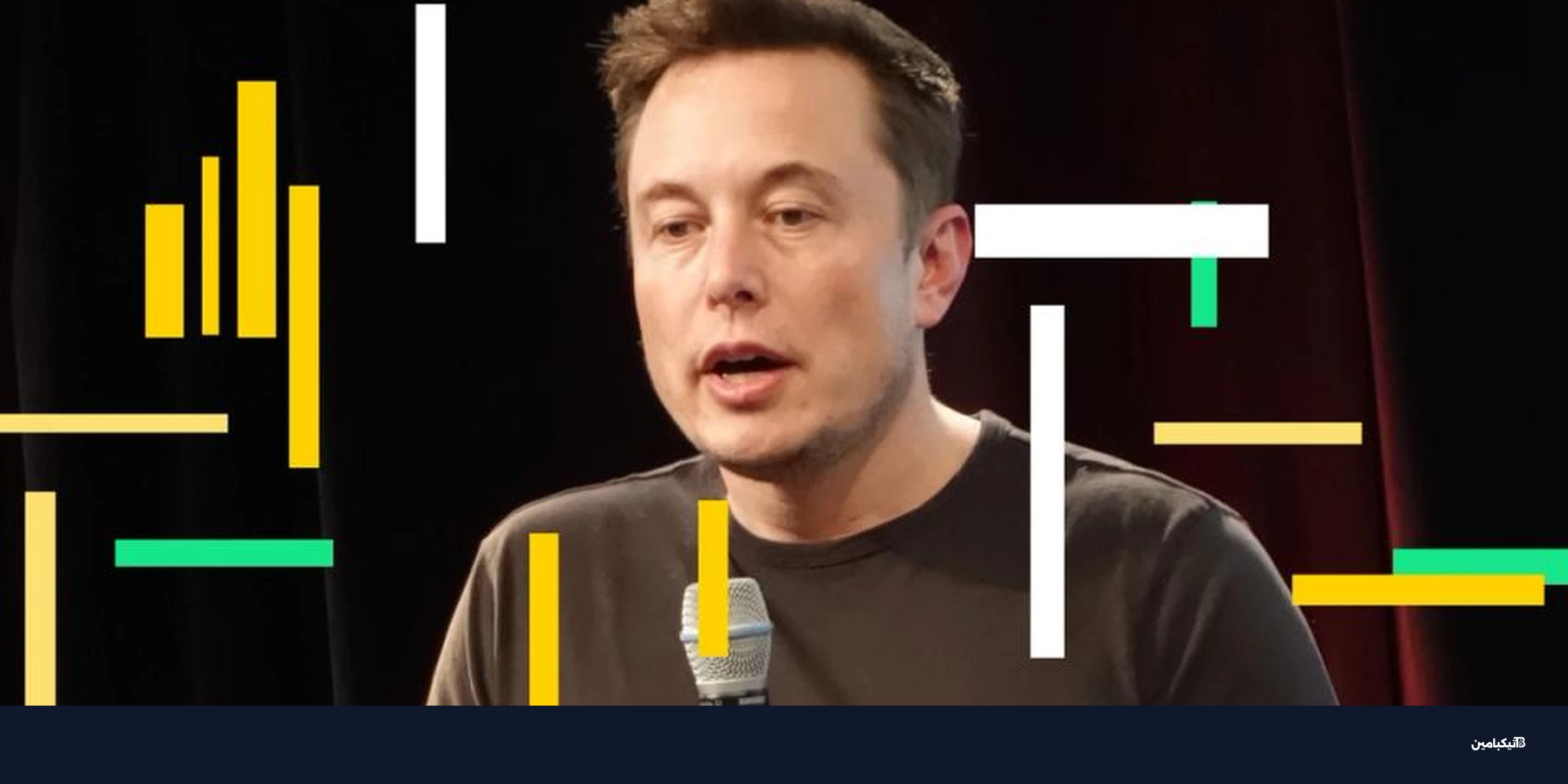 منصة إكس تطلق تداول الأسهم والعملات الرقمية خلال أسابيع