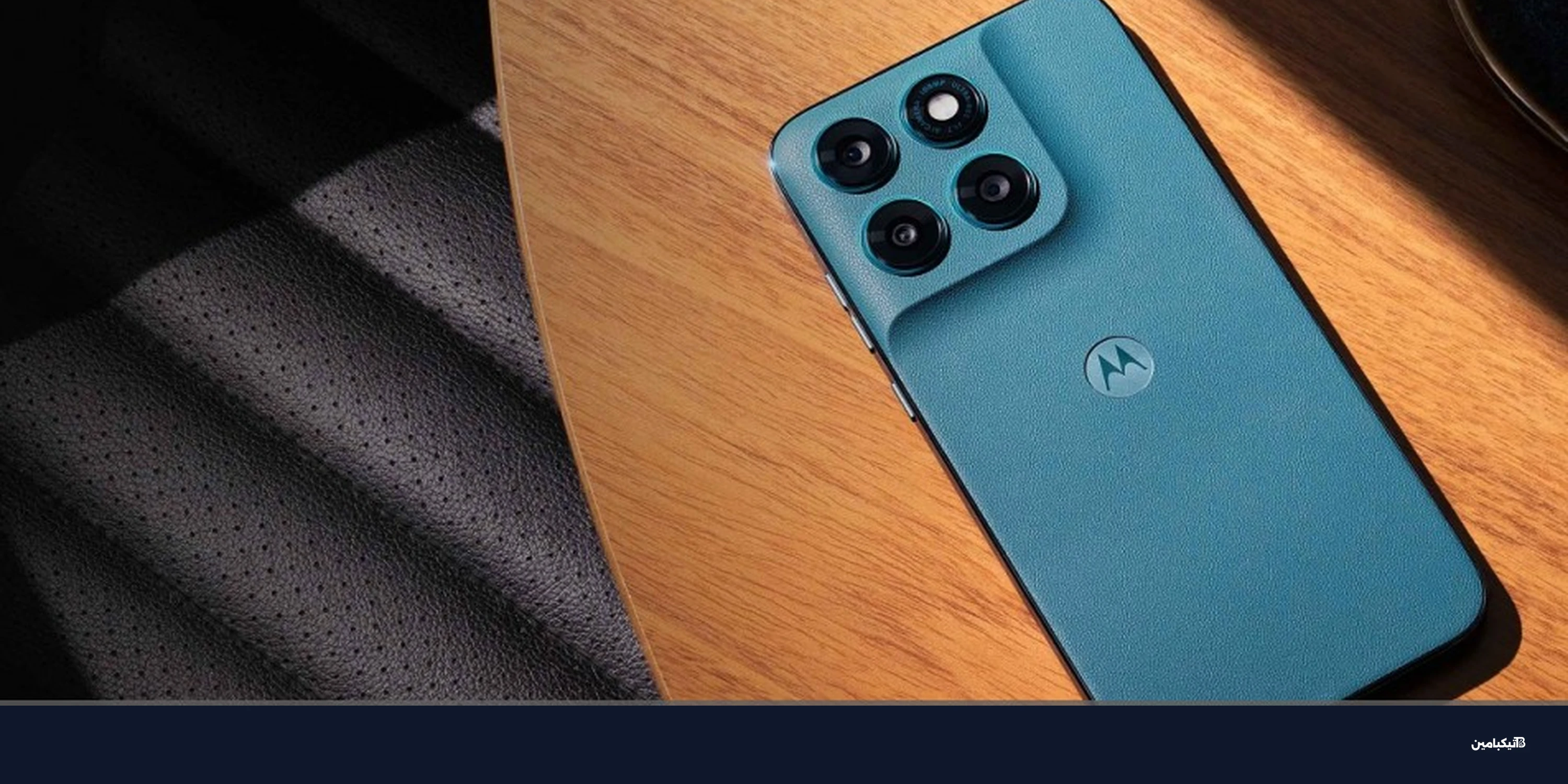 موتورولا تطلق هواتف Moto G77 و G17: مواصفات قوية وسعر منافس