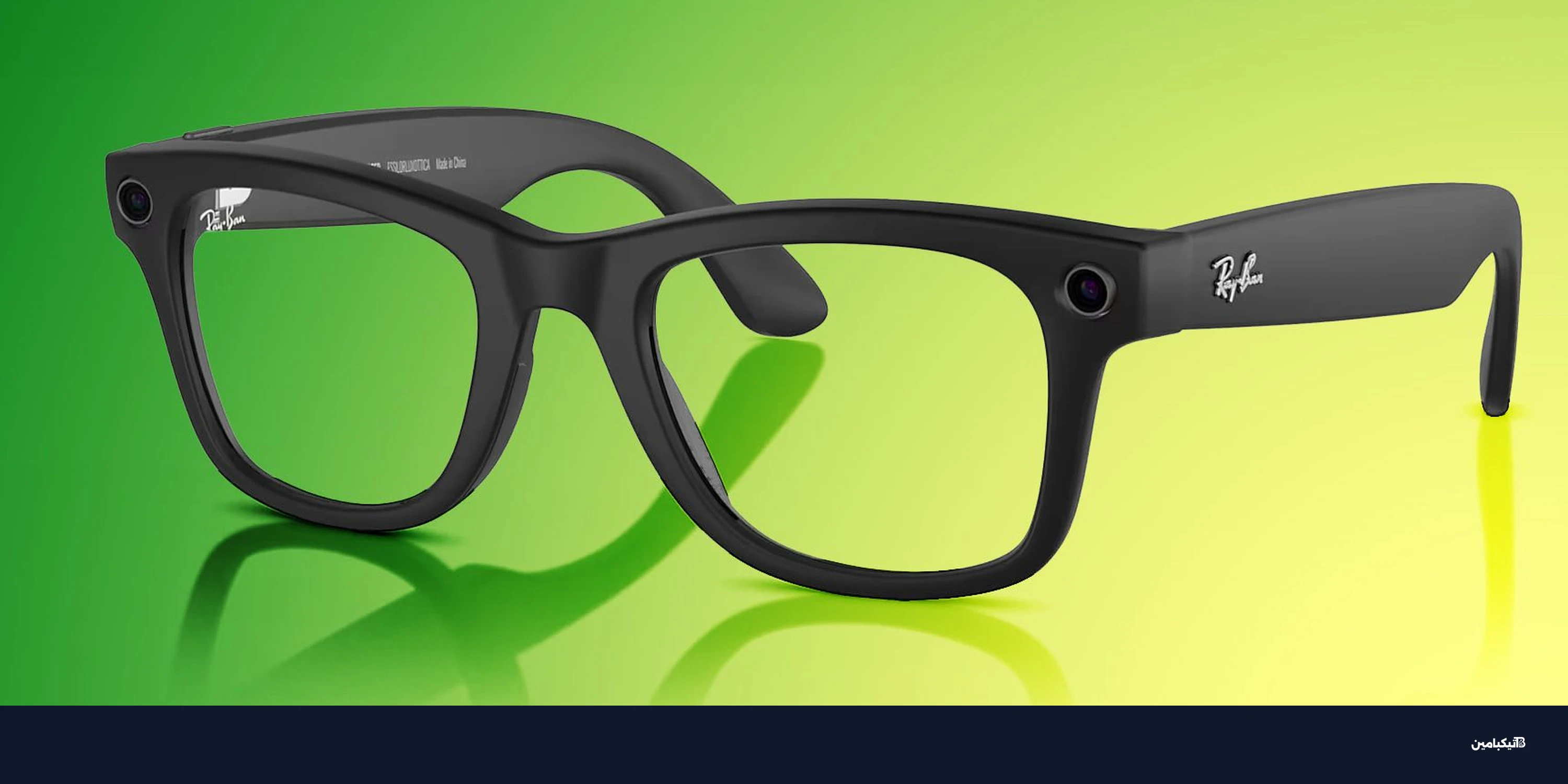 ميتا تضيف ميزة التعرف على الوجوه لنظارات Ray-Ban الذكية