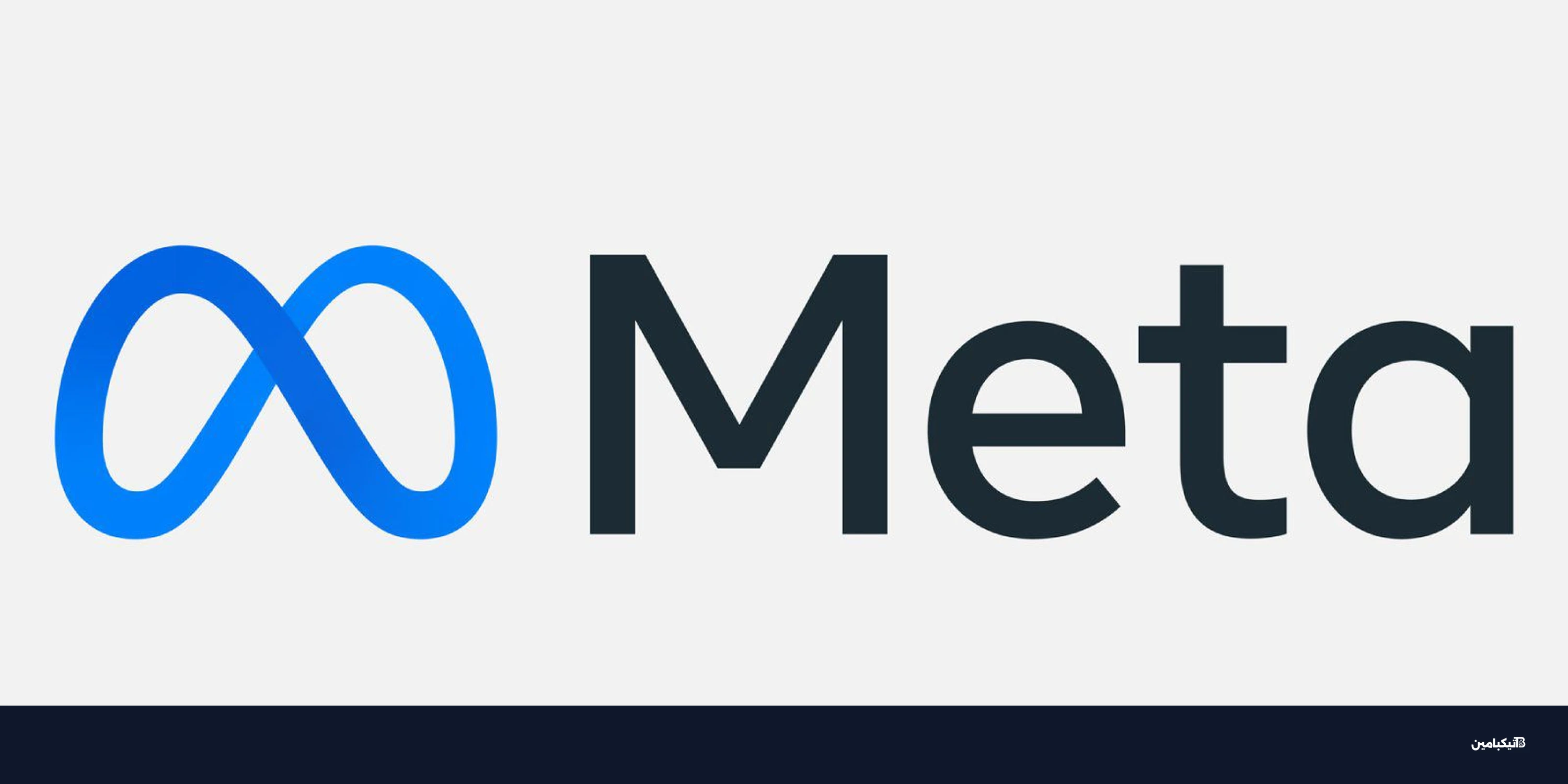 ميتا تعود لمنافسة ساعة آبل بخطة جديدة لساعتها الذكية