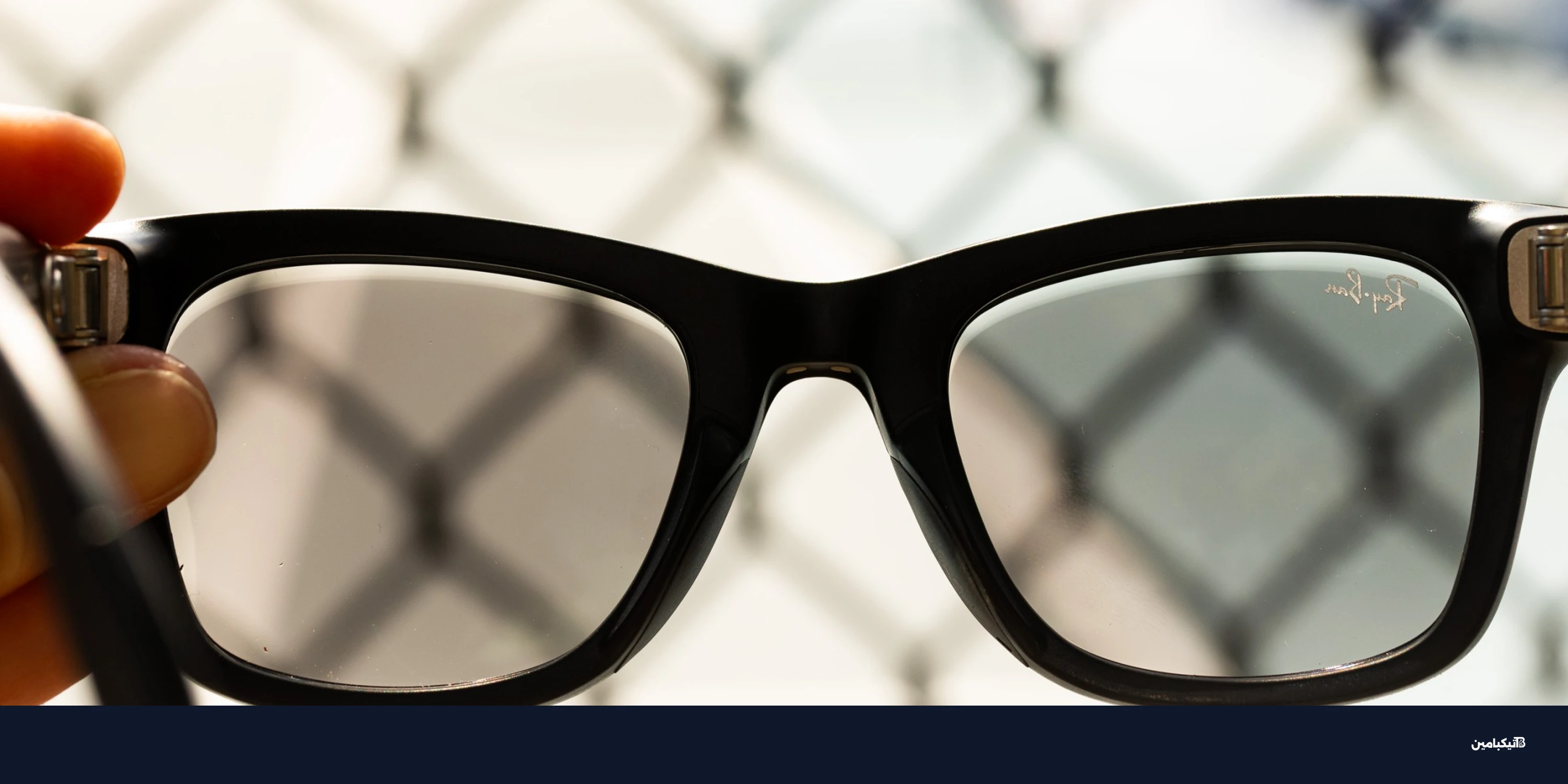 نظارات ميتا الذكية قد تهدد الخصوصية بميزة التعرف على الوجوه