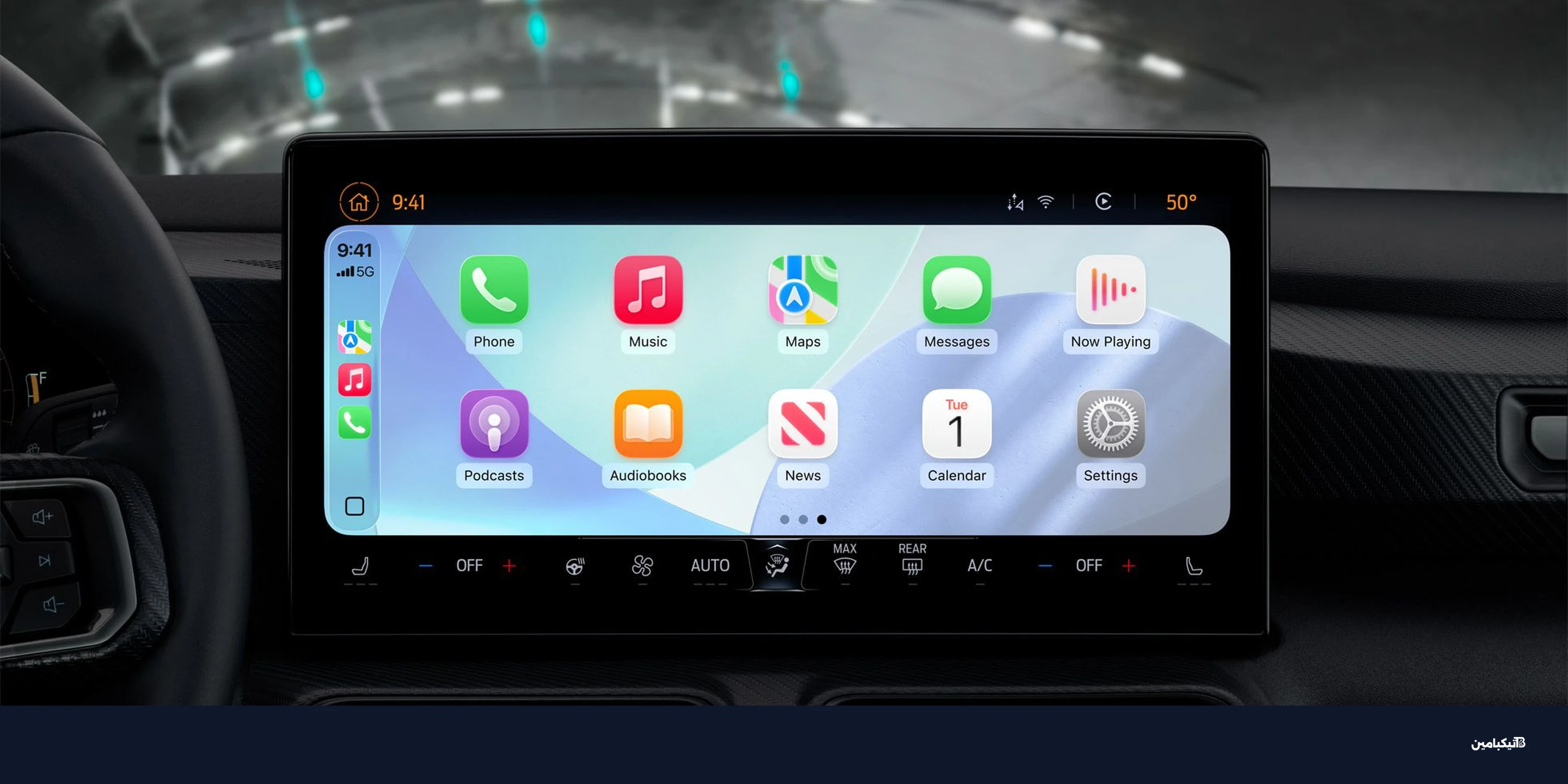 نظام iOS 26.4 يدعم ChatGPT وGemini في CarPlay رسمياً