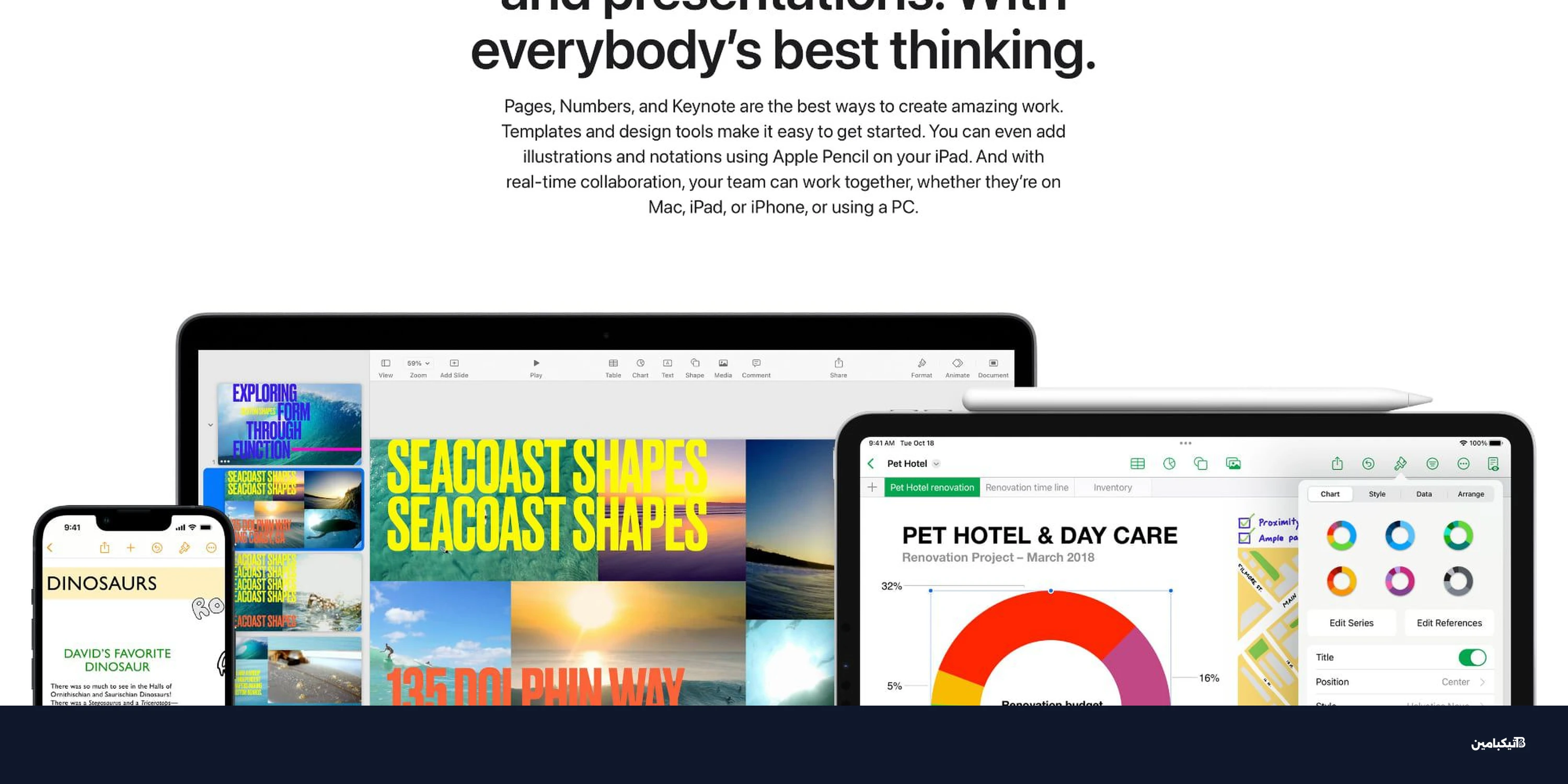 نهاية iWork؟ آبل تدمج تطبيقاتها في Creator Studio
