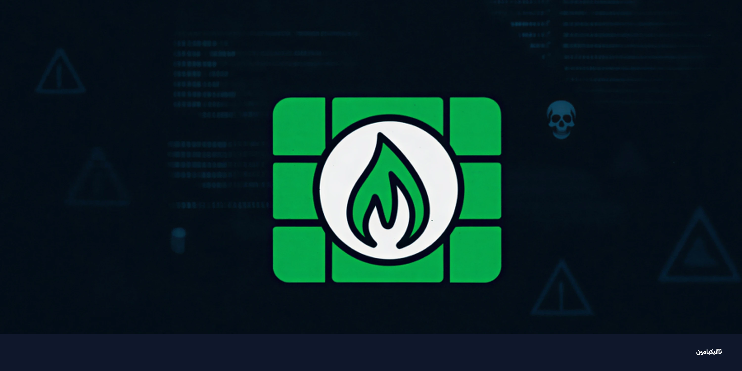 هجوم بالذكاء الاصطناعي يخترق 600 جهاز فورتي جيت عالمياً