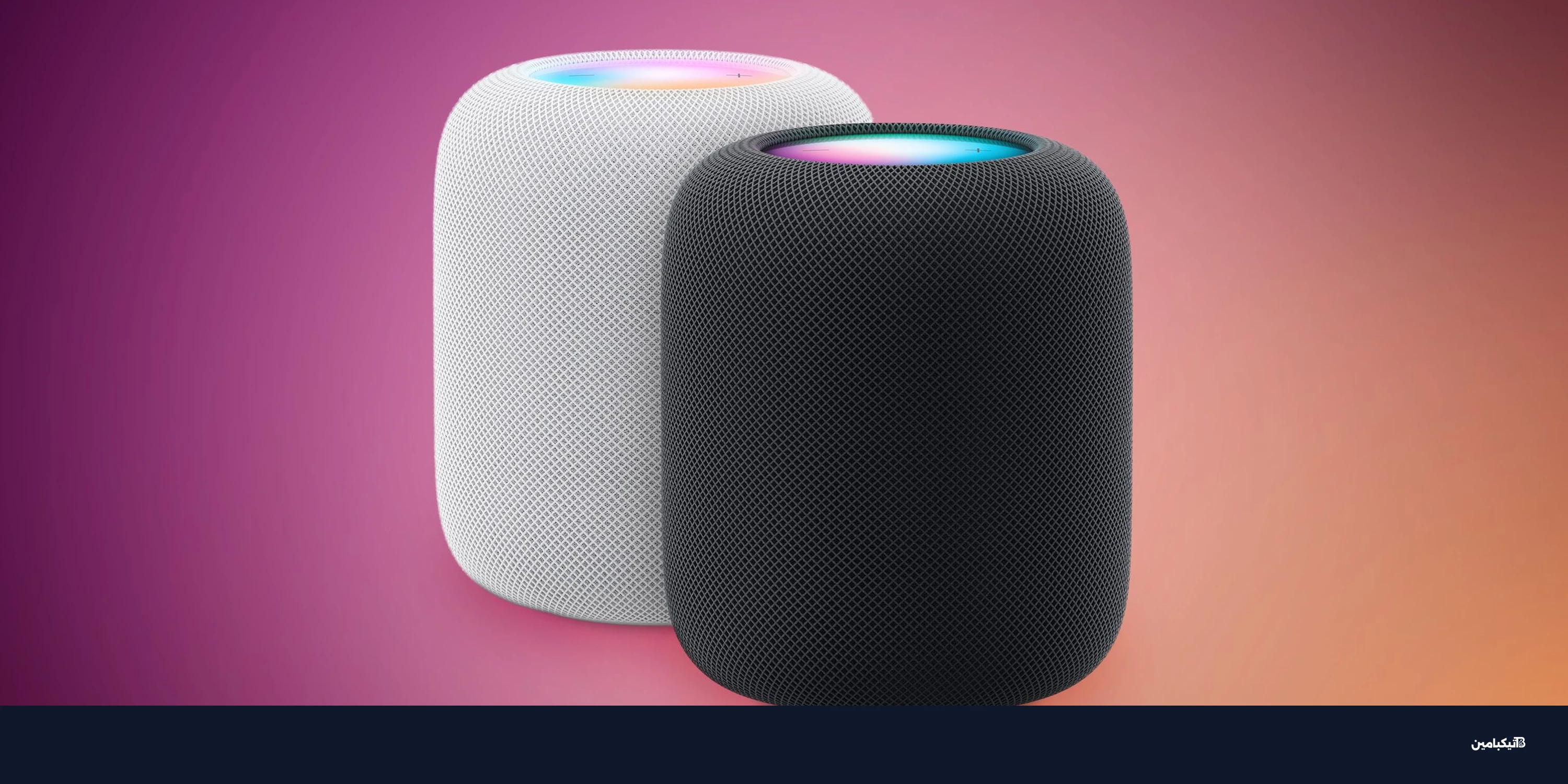 هوم بود 2 يكمل 3 سنوات دون تحديث: ماذا تخطط أبل؟