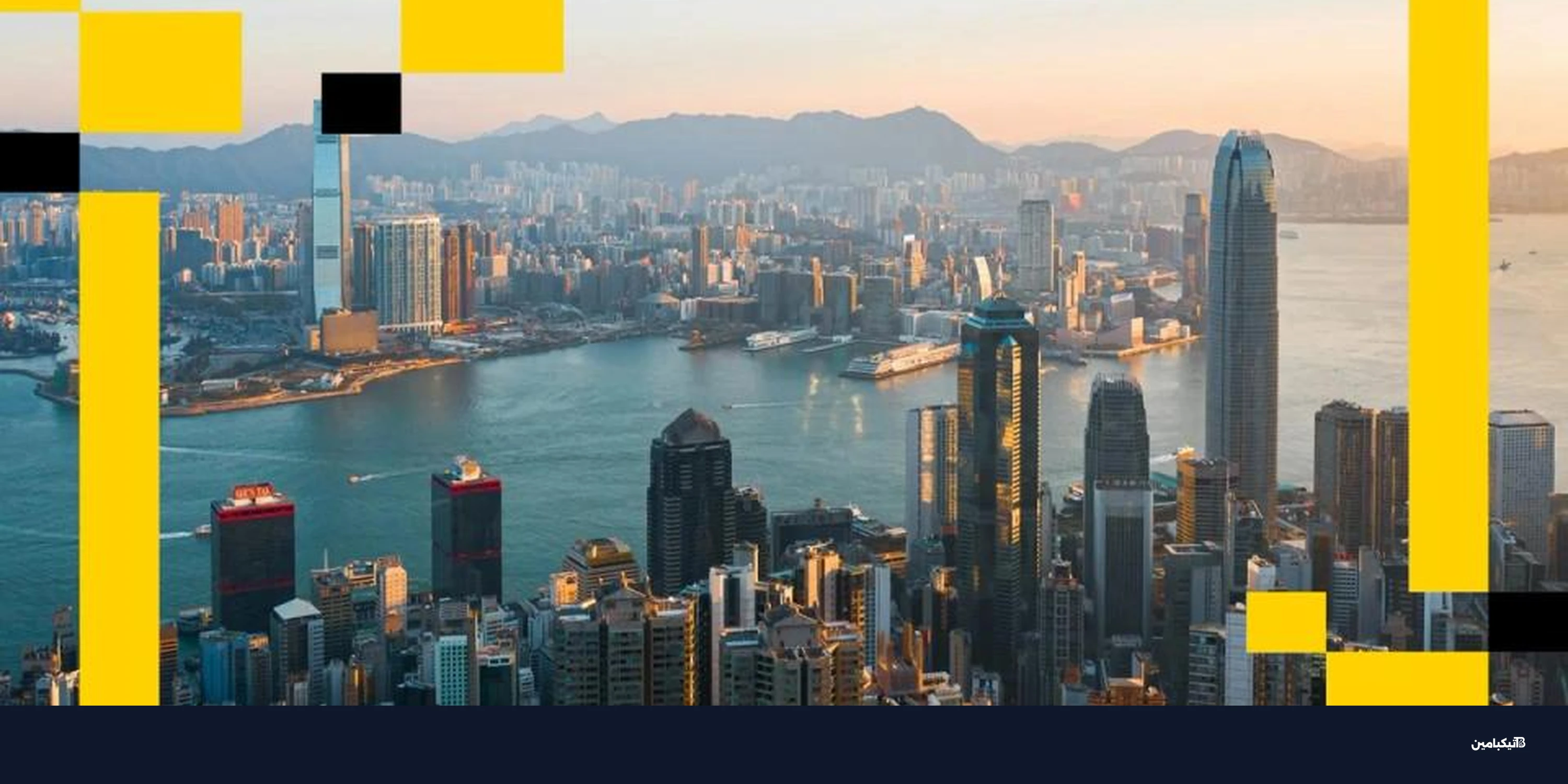 هونج كونج تمنح فيكتوري فينتك أول رخصة كريبتو منذ عام