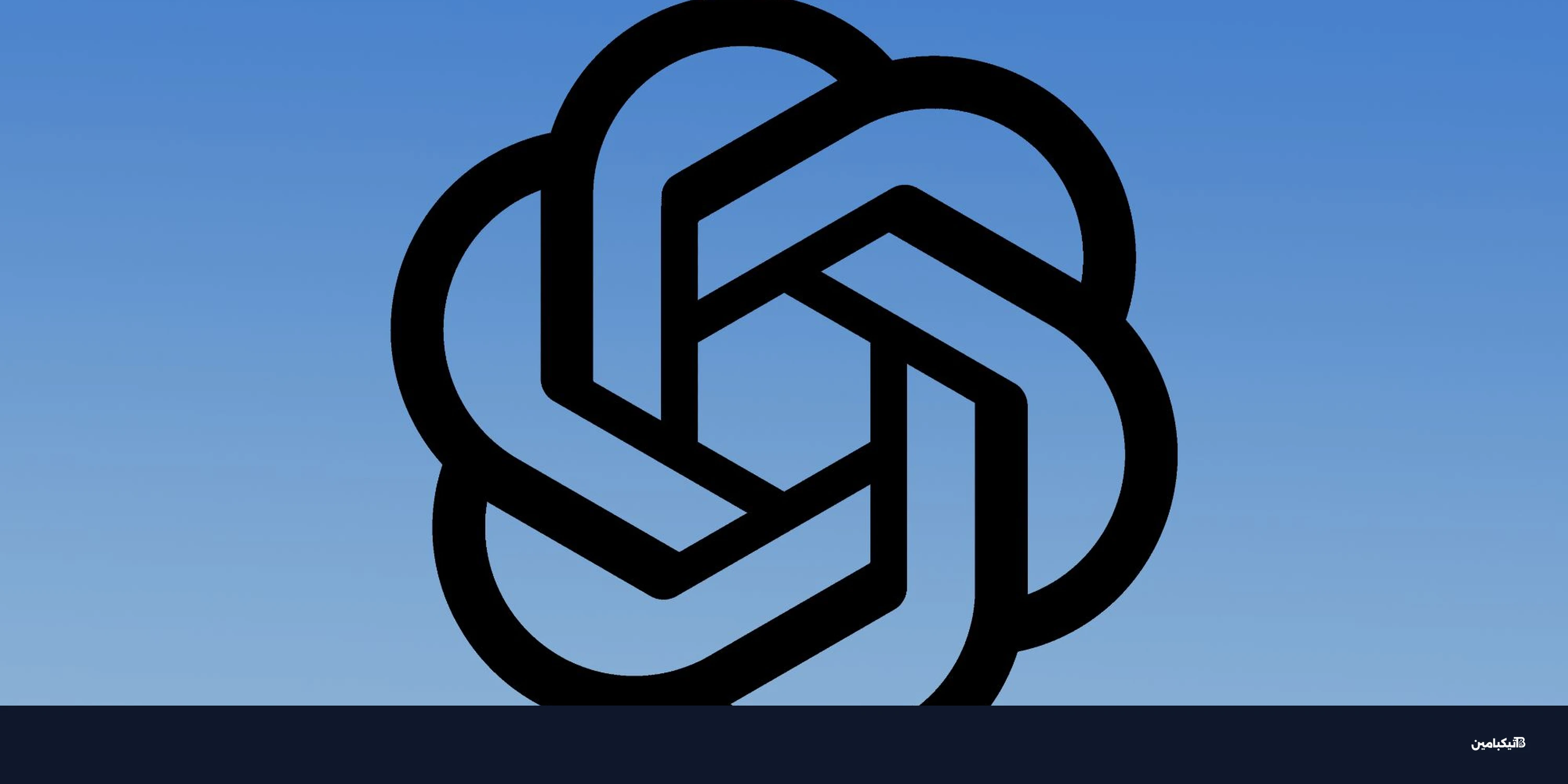 وضع البحث العميق في تشات جي بي تي بعارض كامل الشاشة