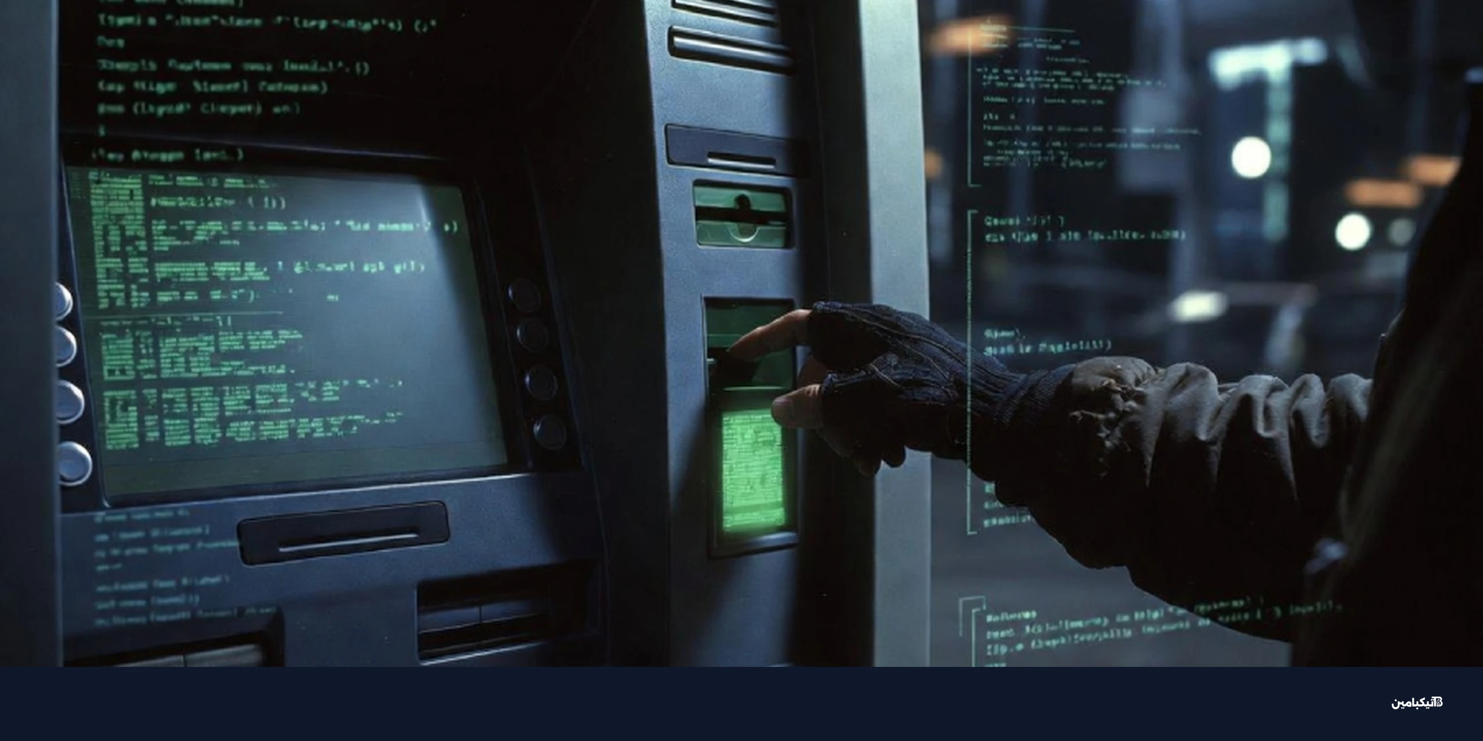 FBI: سرقة 20 مليون دولار من الصرافات عبر هجمات Jackpotting