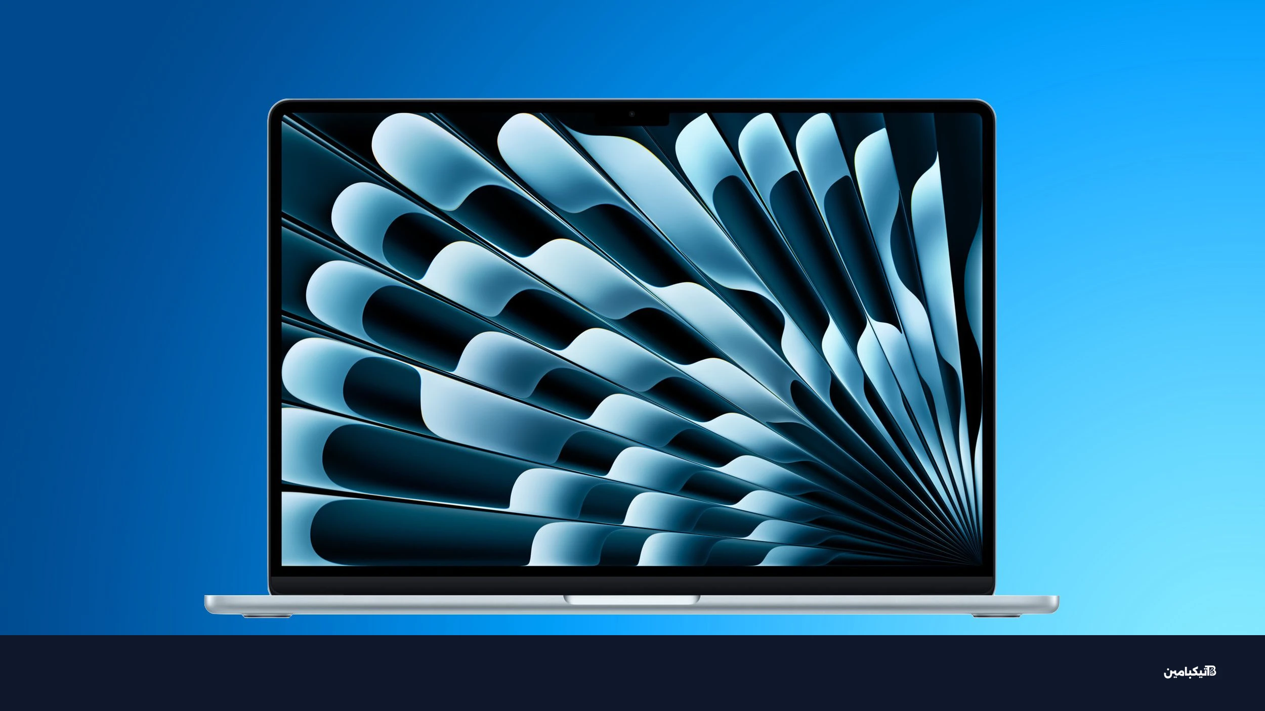 ماك بوك إير باللون الأزرق