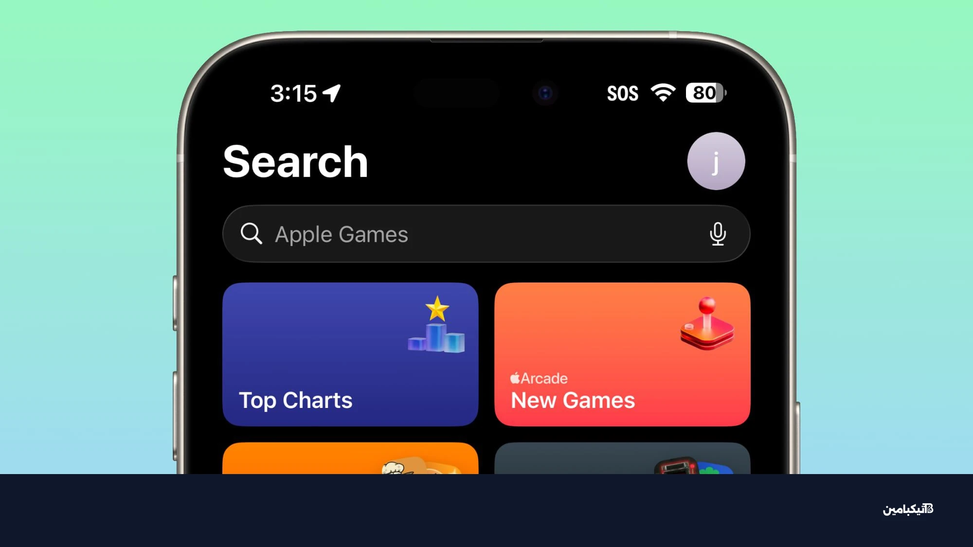 ios 26 4 apple games search
