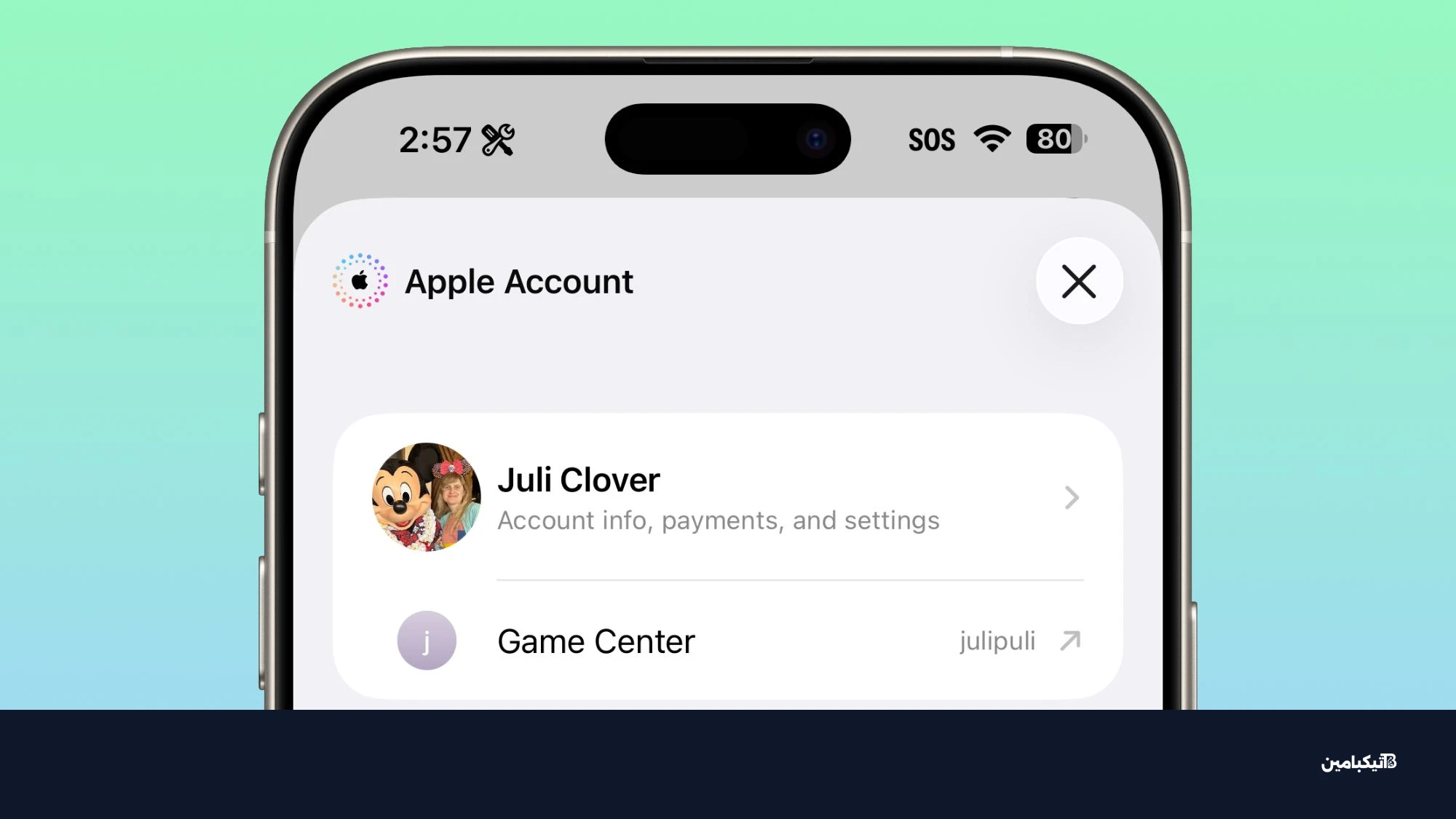 ios 26 4 apple account