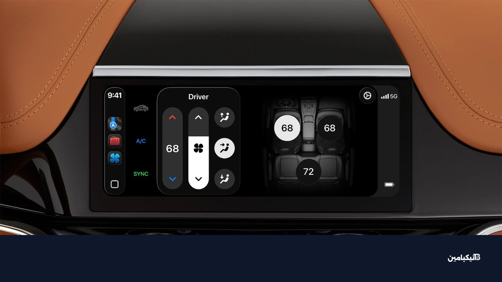 تحكم التكييف في نظام كار بلاي ألترا