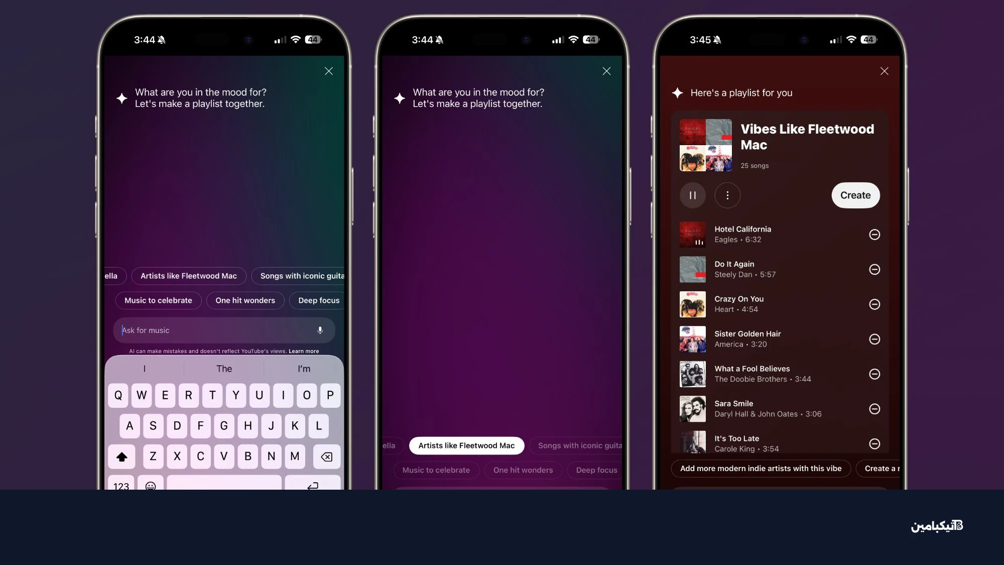 قوائم تشغيل يوتيوب ميوزك بالذكاء الاصطناعي
