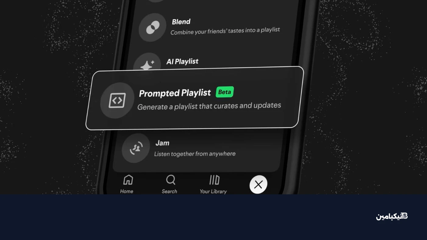 قوائم تشغيل سبوتيفاي الذكية