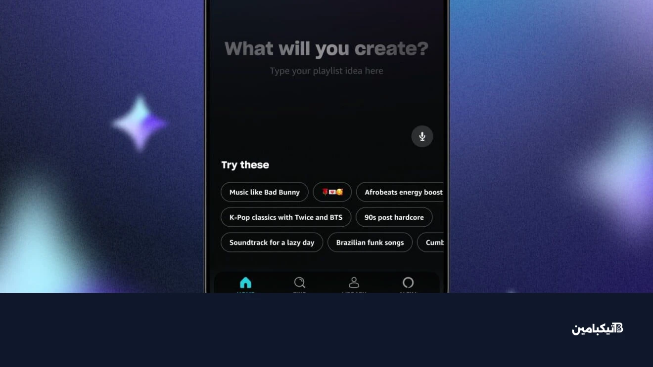 ميزة مايسترو من أمازون