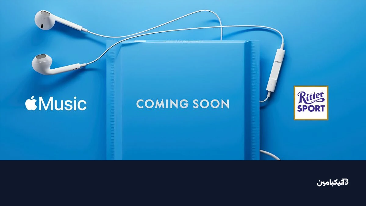 آبل ميوزيك ريتر سبورت