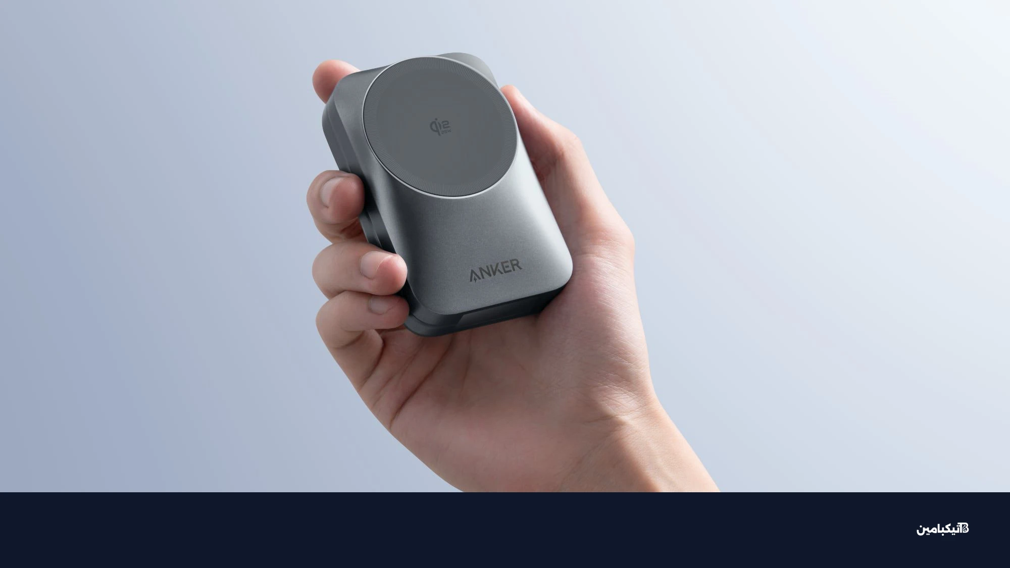 نظام التبريد في شاحن آنكر