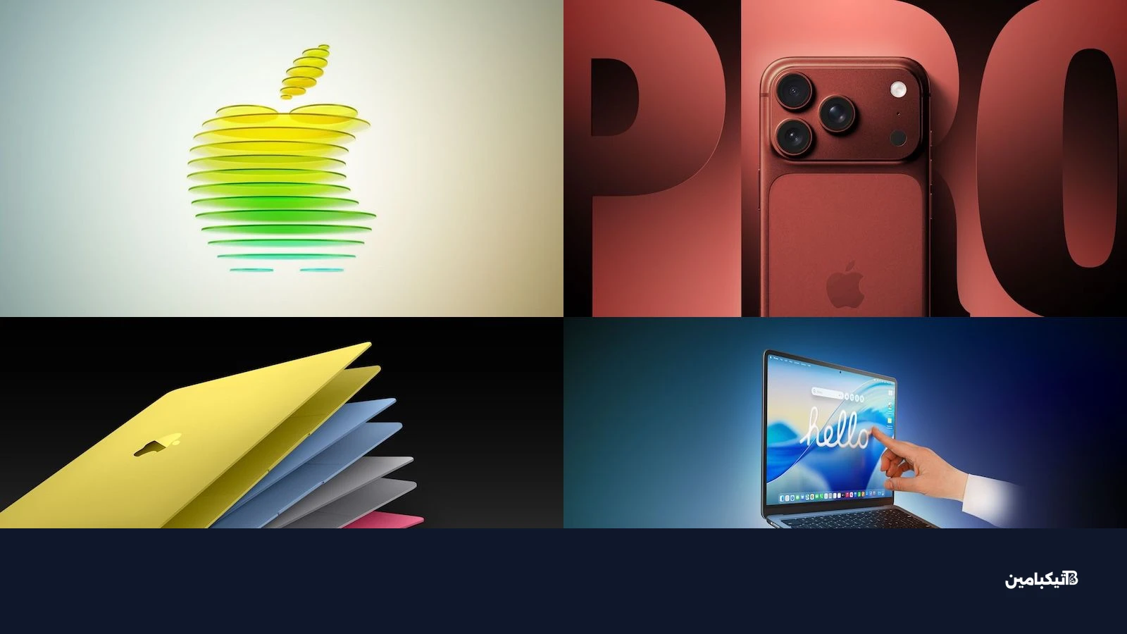 أخبار تقنية 2026