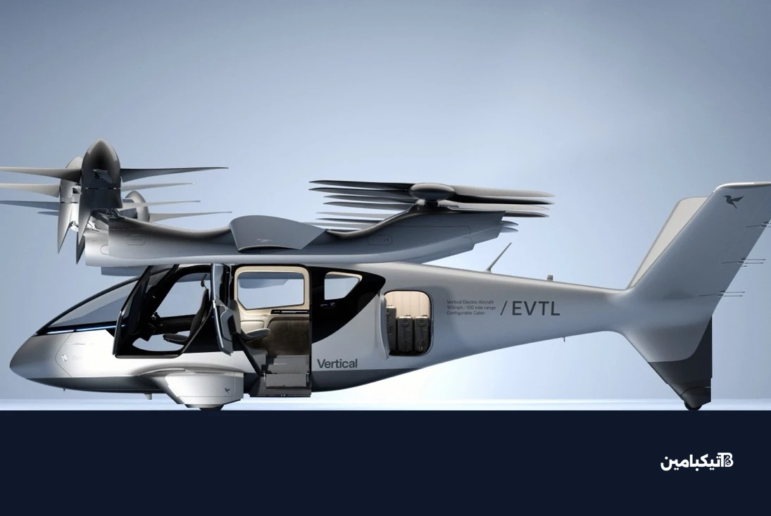 تصميم طائرة فيرتيكال فالو