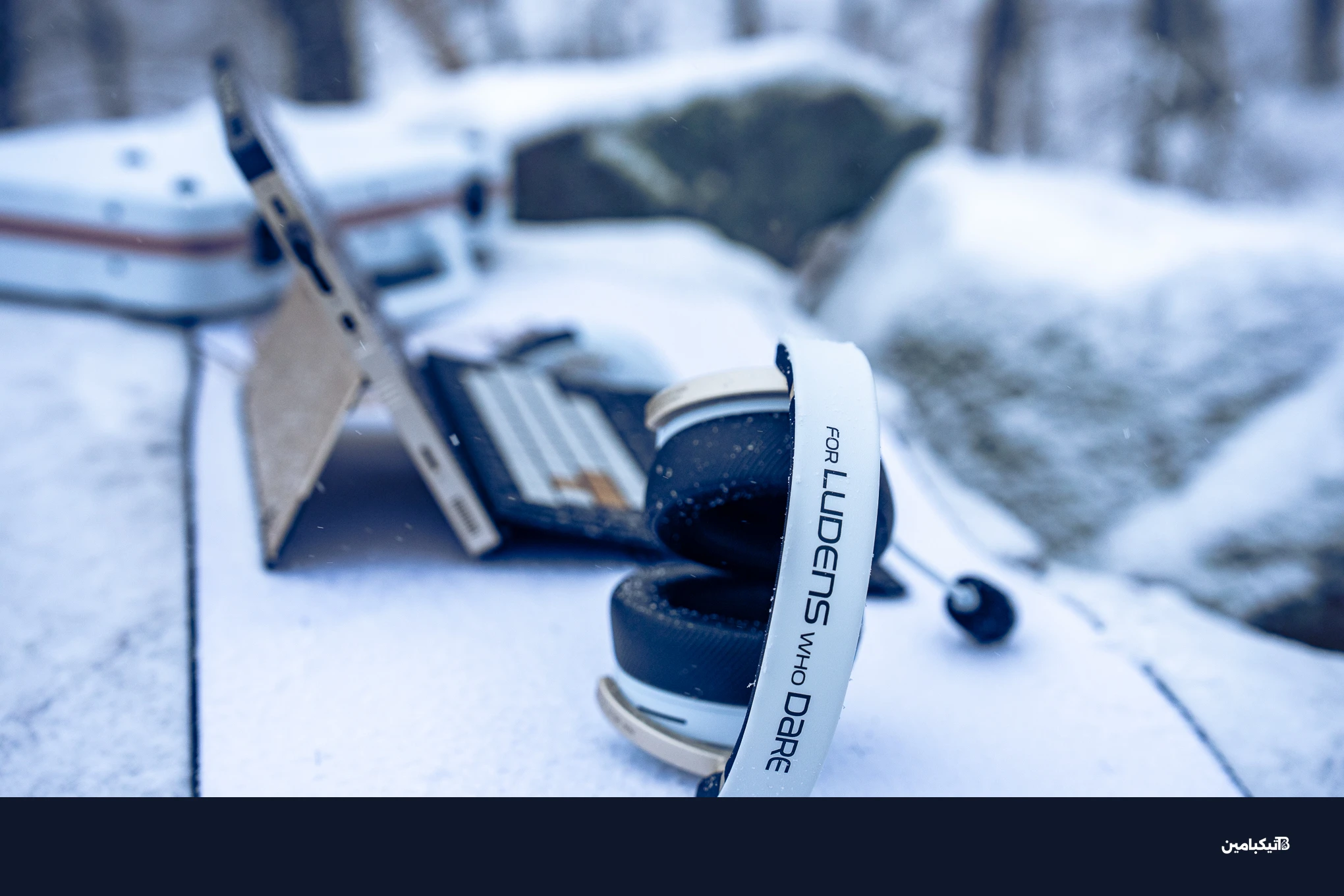 شعار For Ludens Who Dare موجود في كل مكان