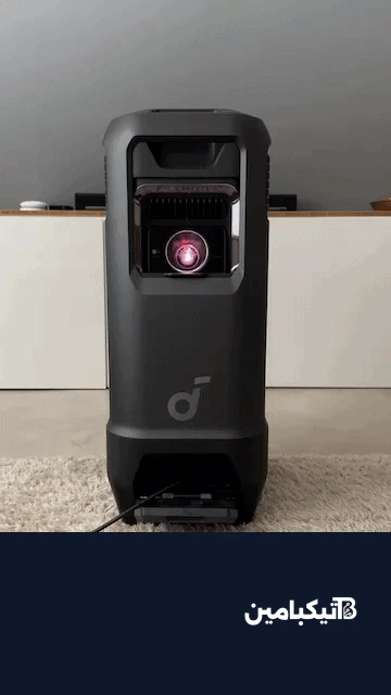 طريقة فتح مكبرات الصوت في Nebula X1 Pro