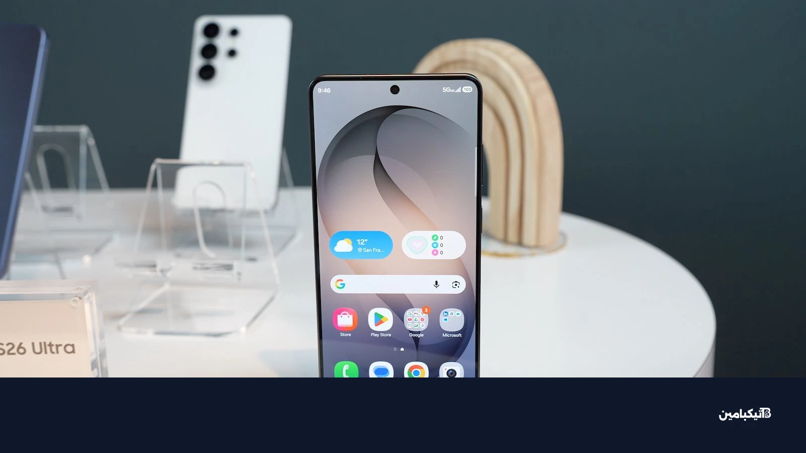 samsung s26 ultra home