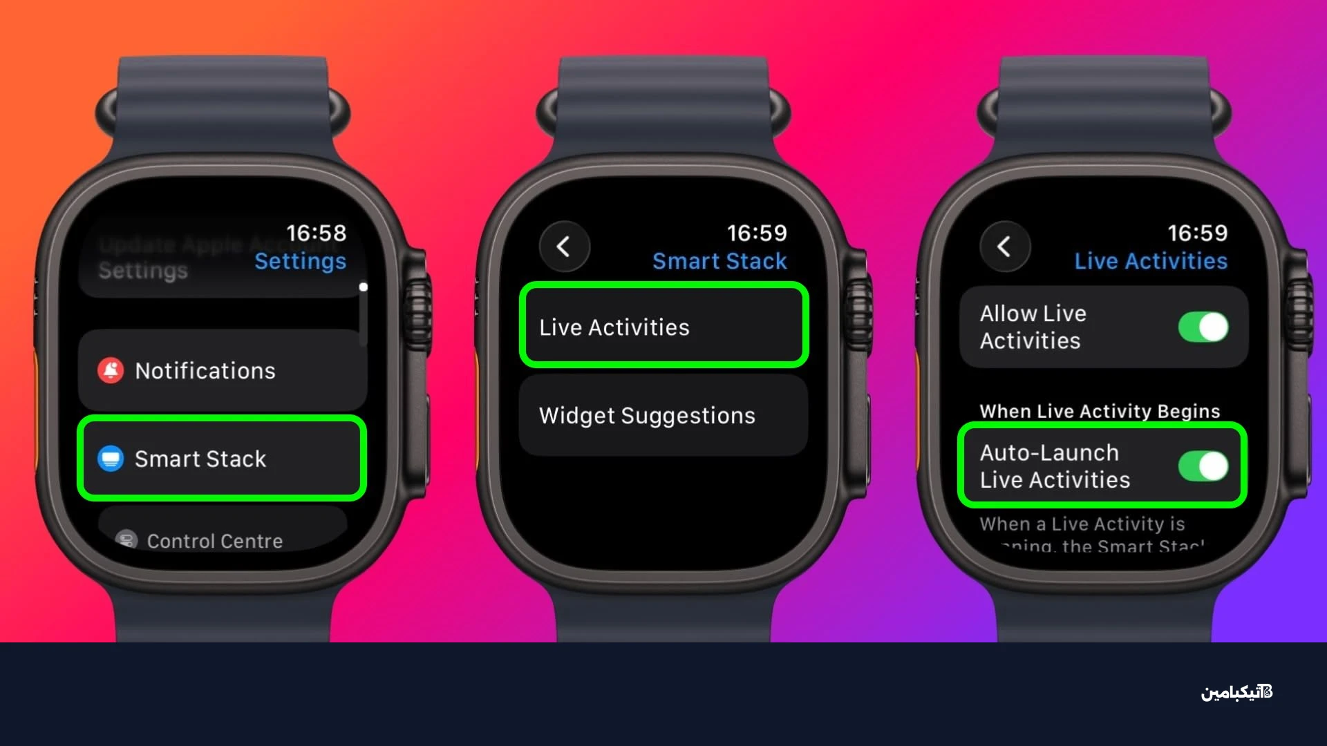 إعدادات ساعة آبل