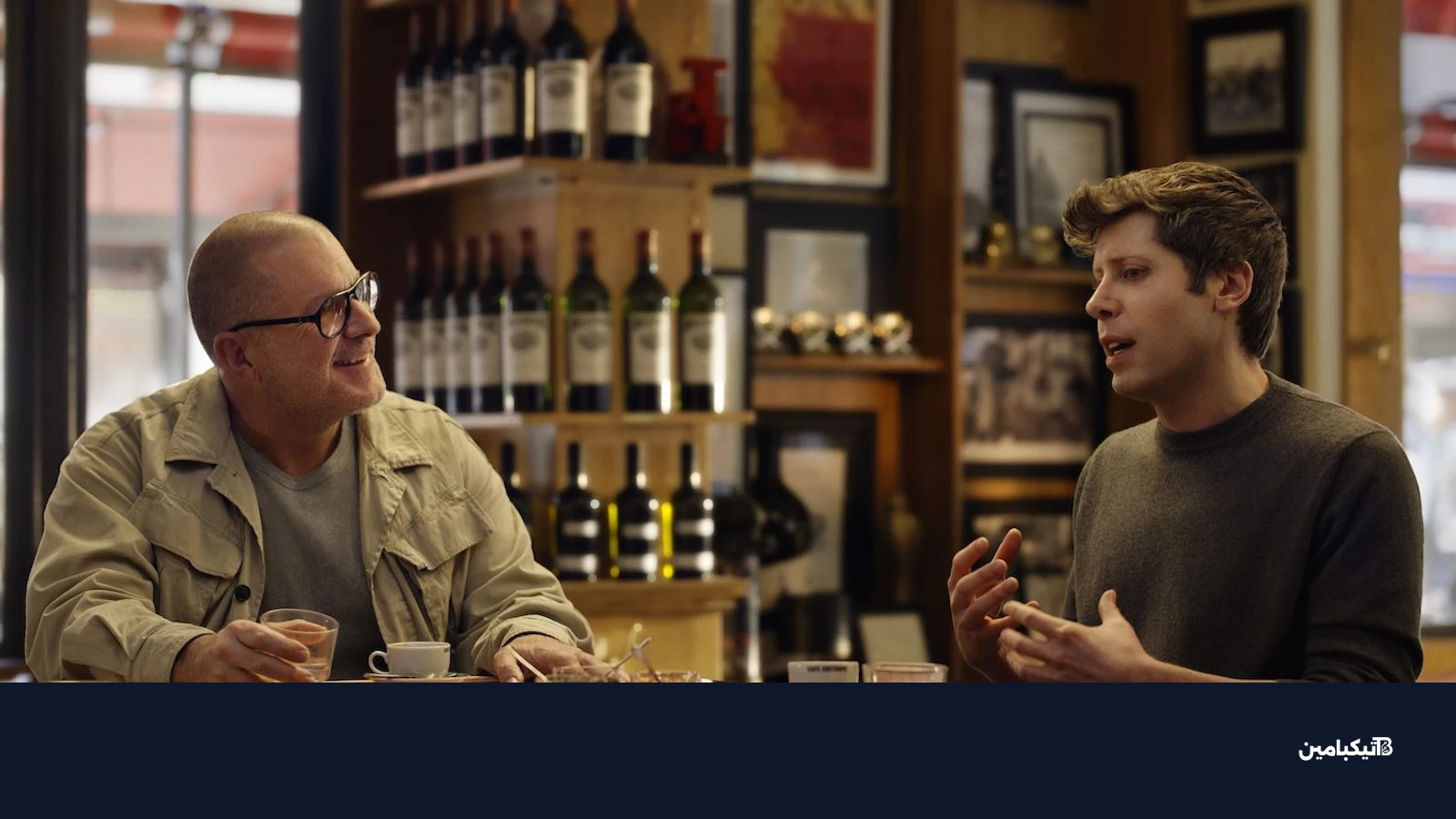 جوني إيف وسام ألتمان