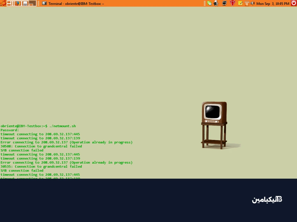 My Ubuntu desktop circa 2007 with the terminal embedded in the desktop.