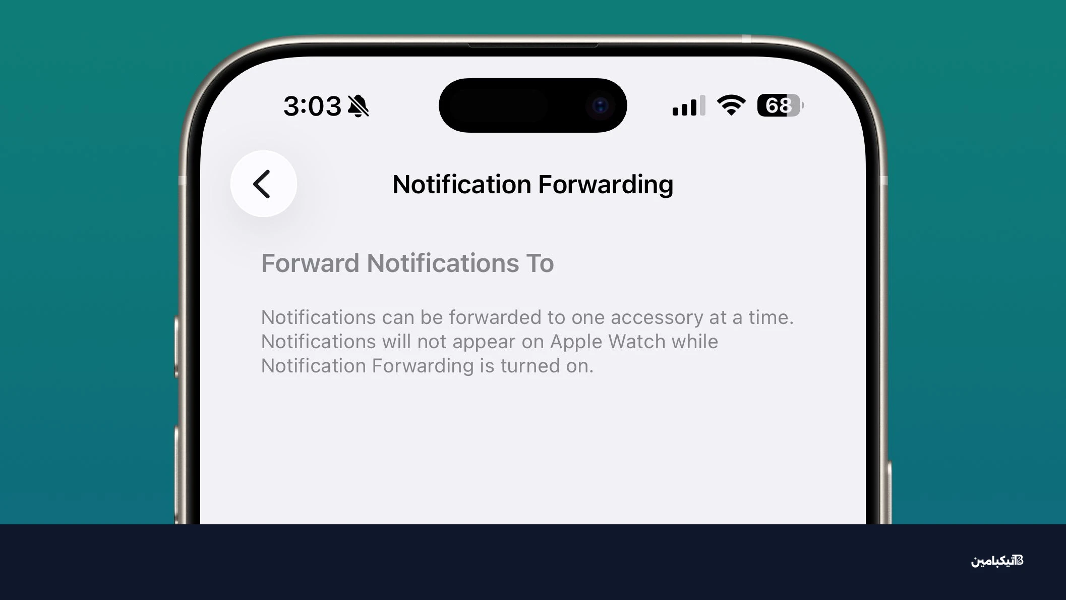 ios 26 3 notification forwarding