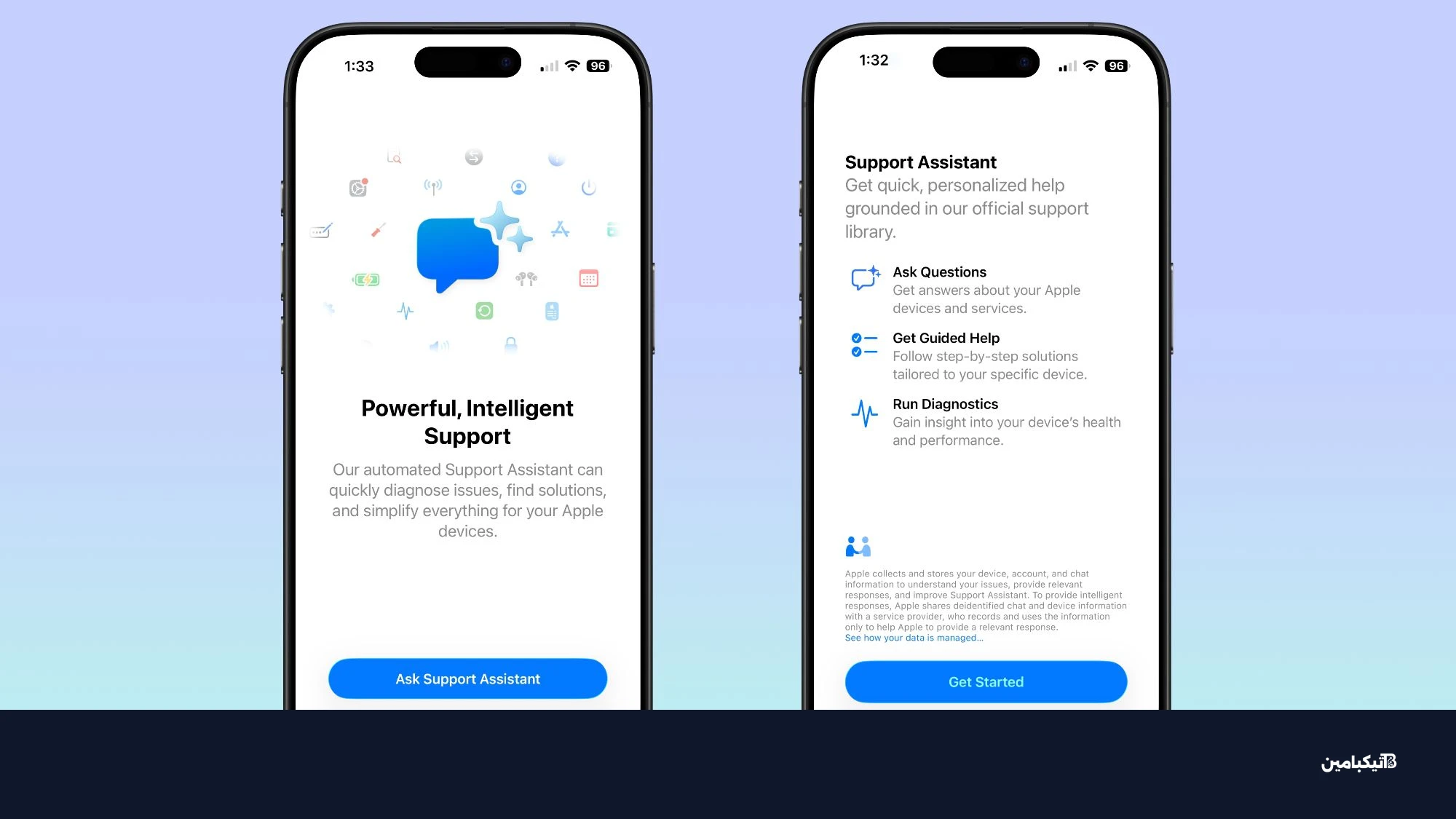 واجهة تطبيق دعم آبل الجديدة