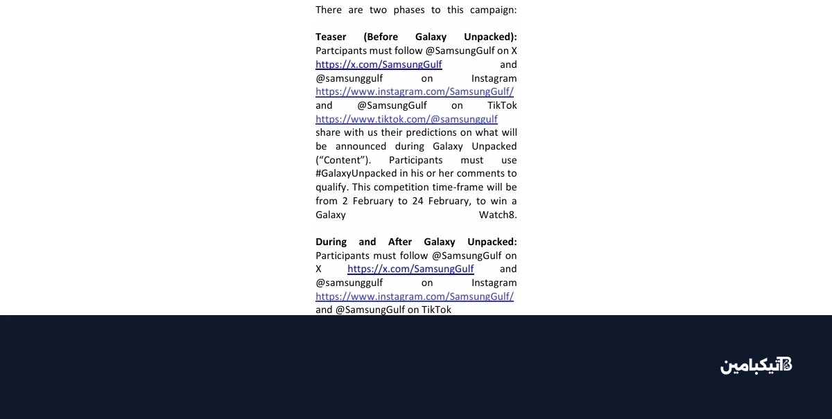 Samsung almost confirms when it's unveiling the Galaxy S26 family