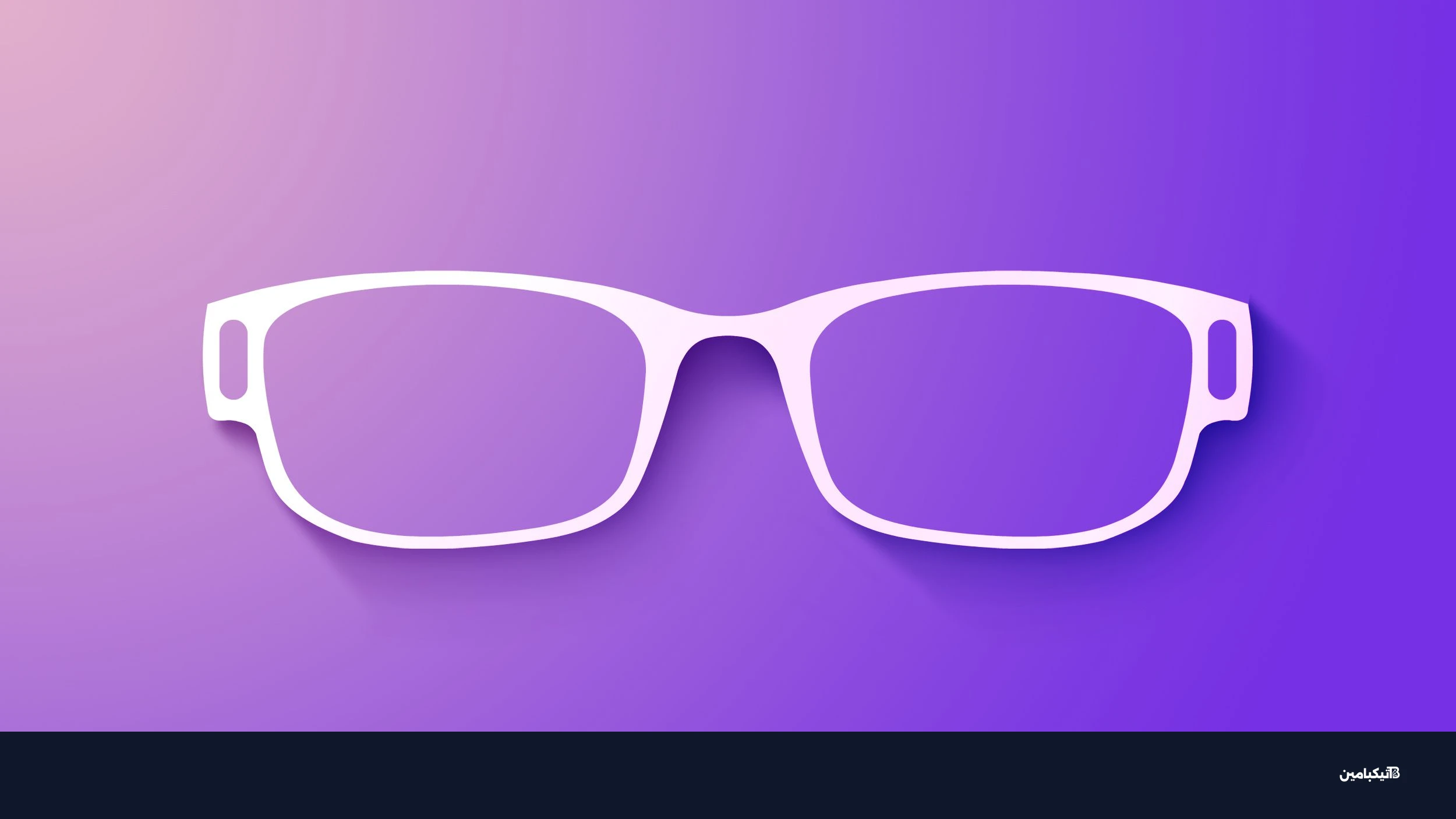 Apple Glasses Purple Feature