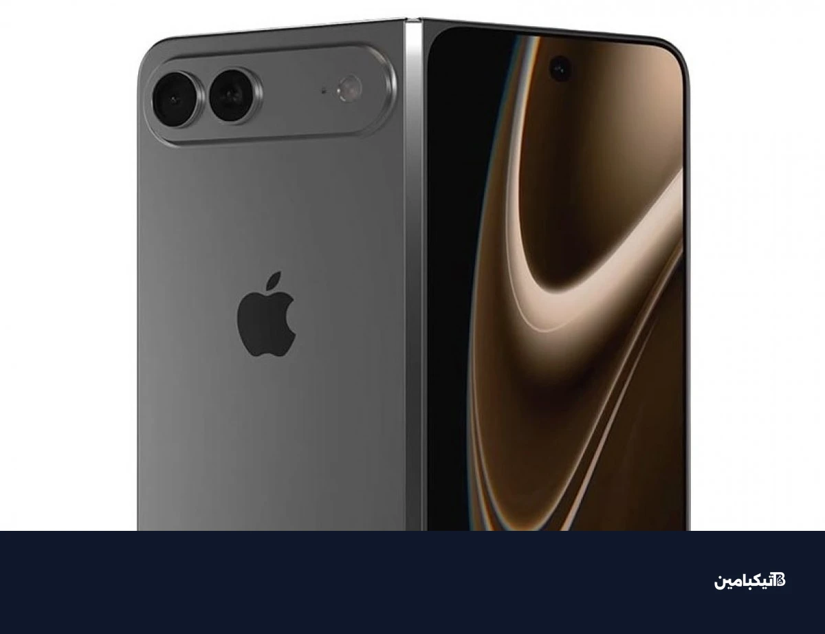 تسريبات تصميم هاتف آيفون فولد القابل للطي