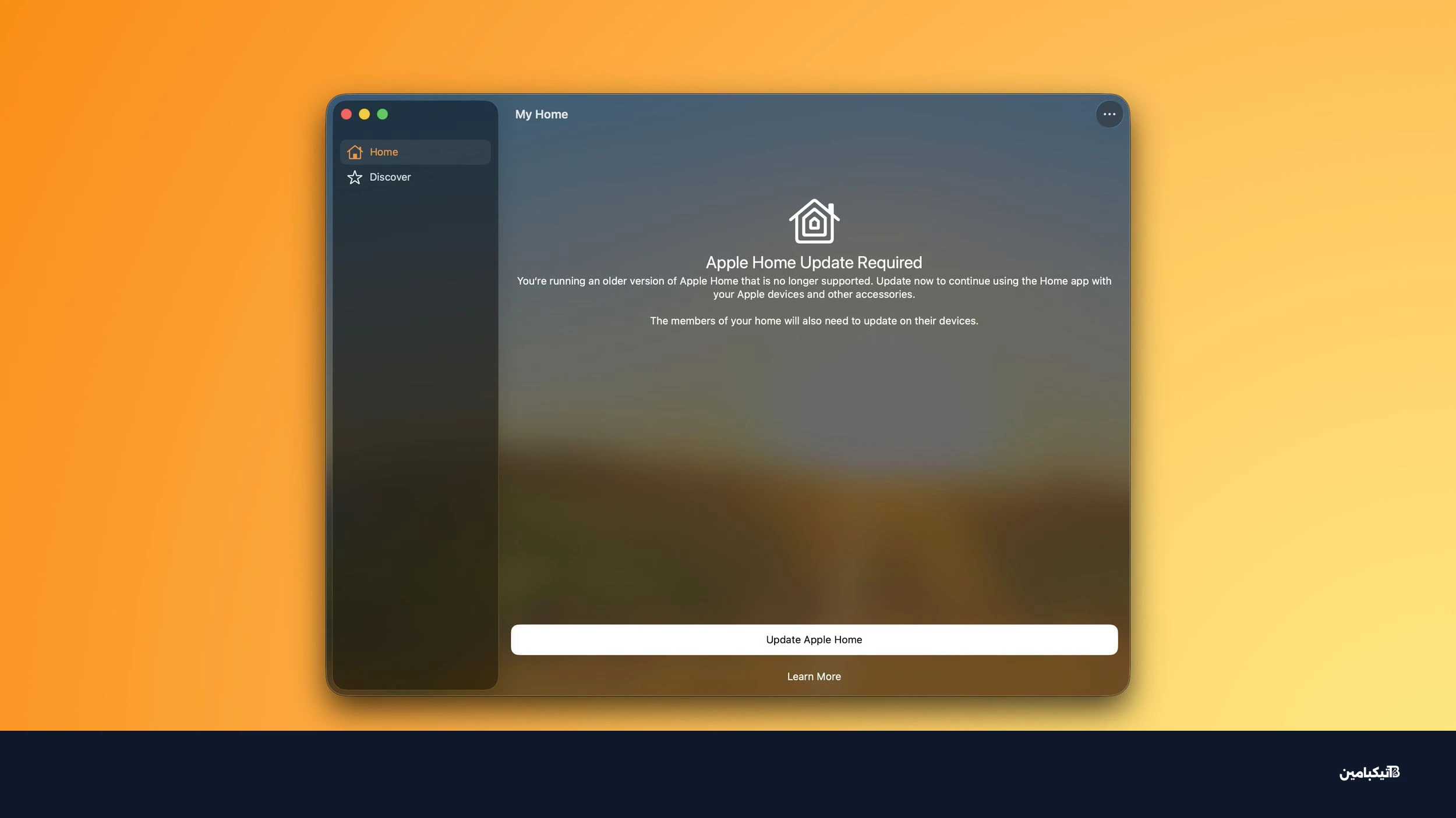 Home App Unsupported Message Feature