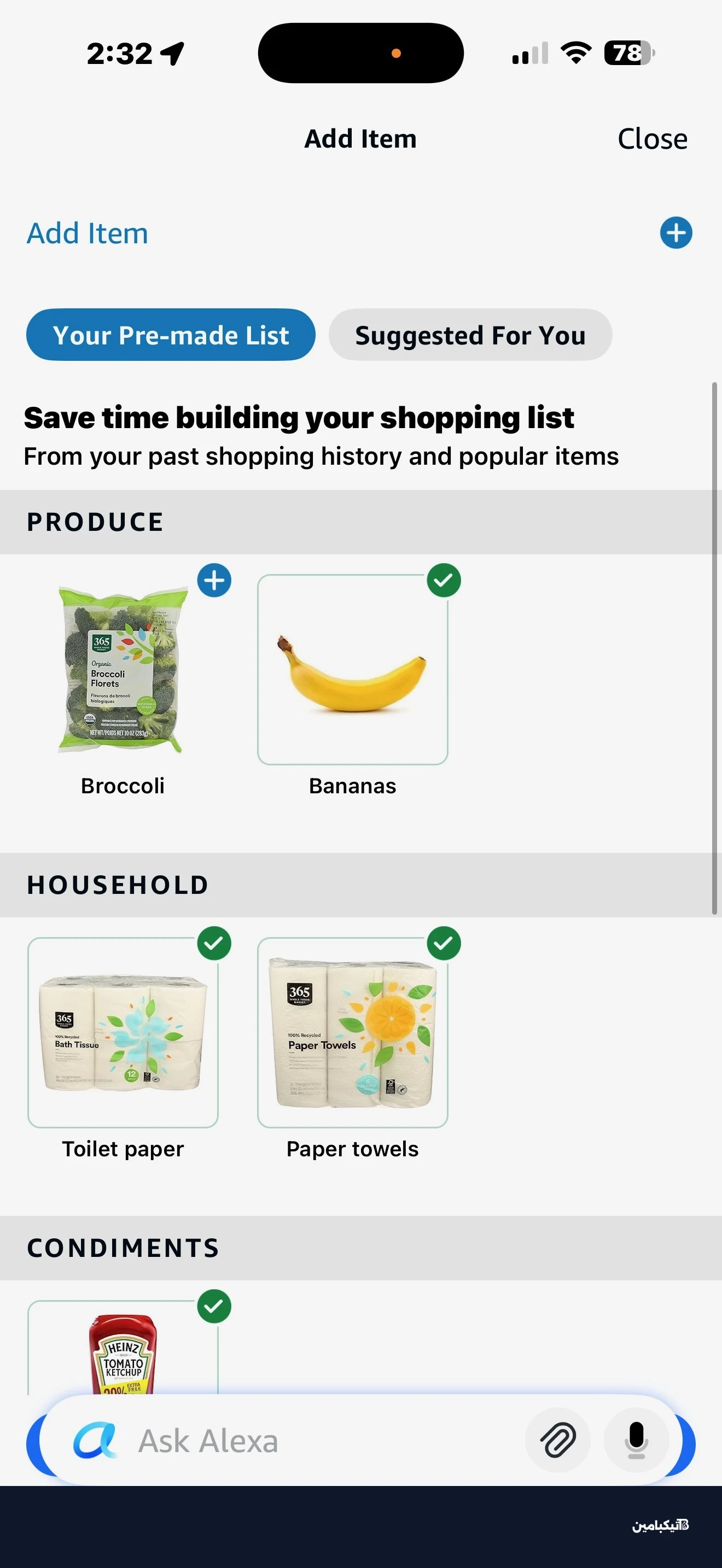 صعوبة الوصول للقائمة