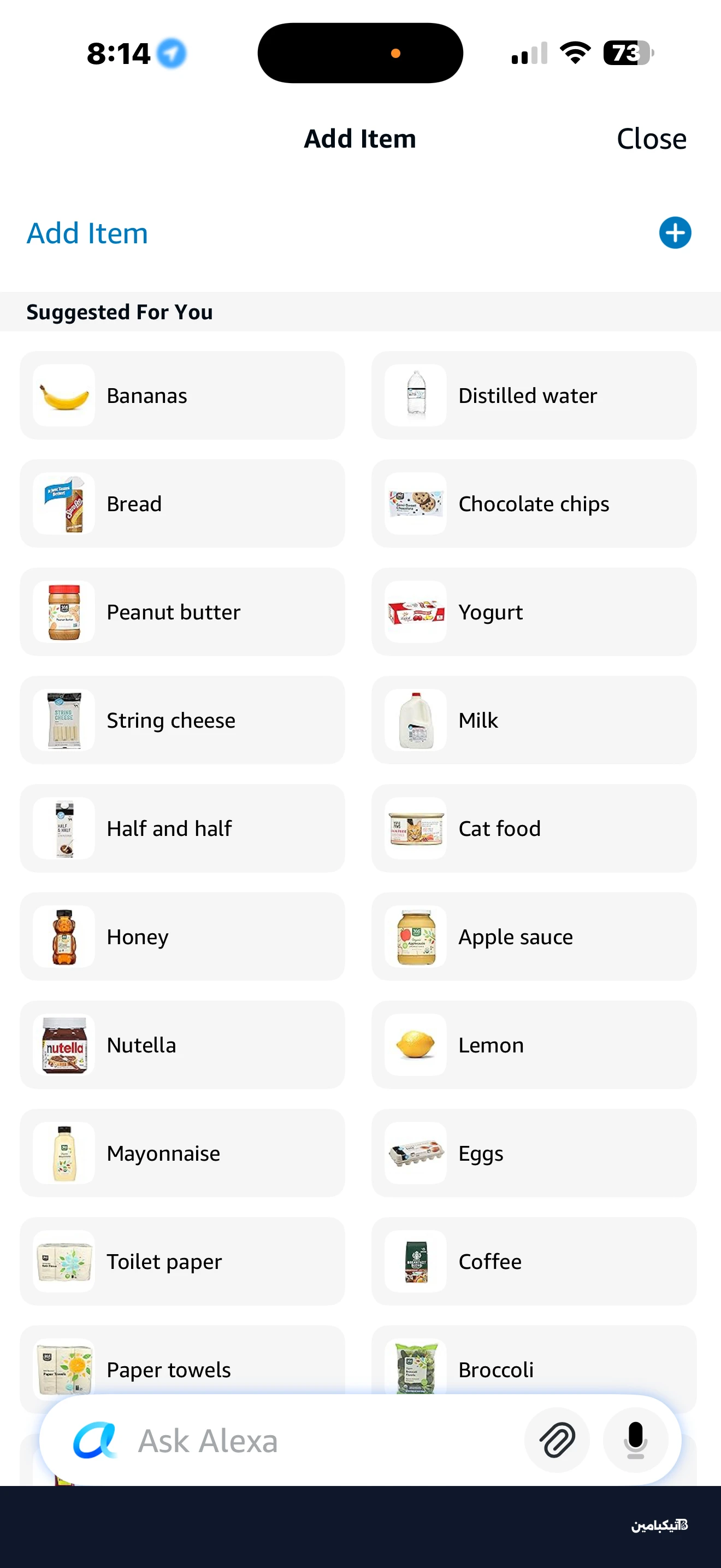 مقارنة الواجهة