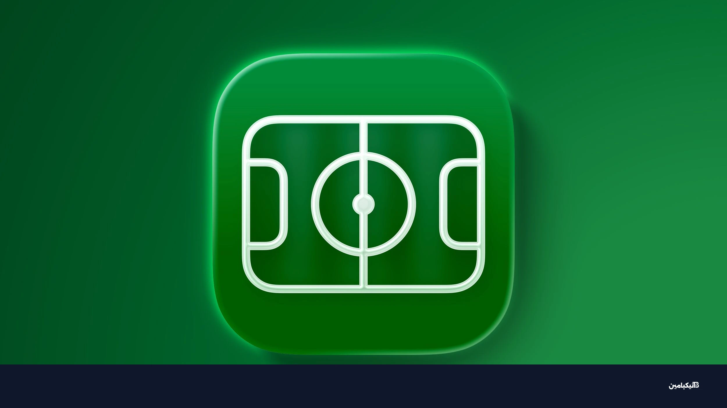 تطبيق آبل الرياضي