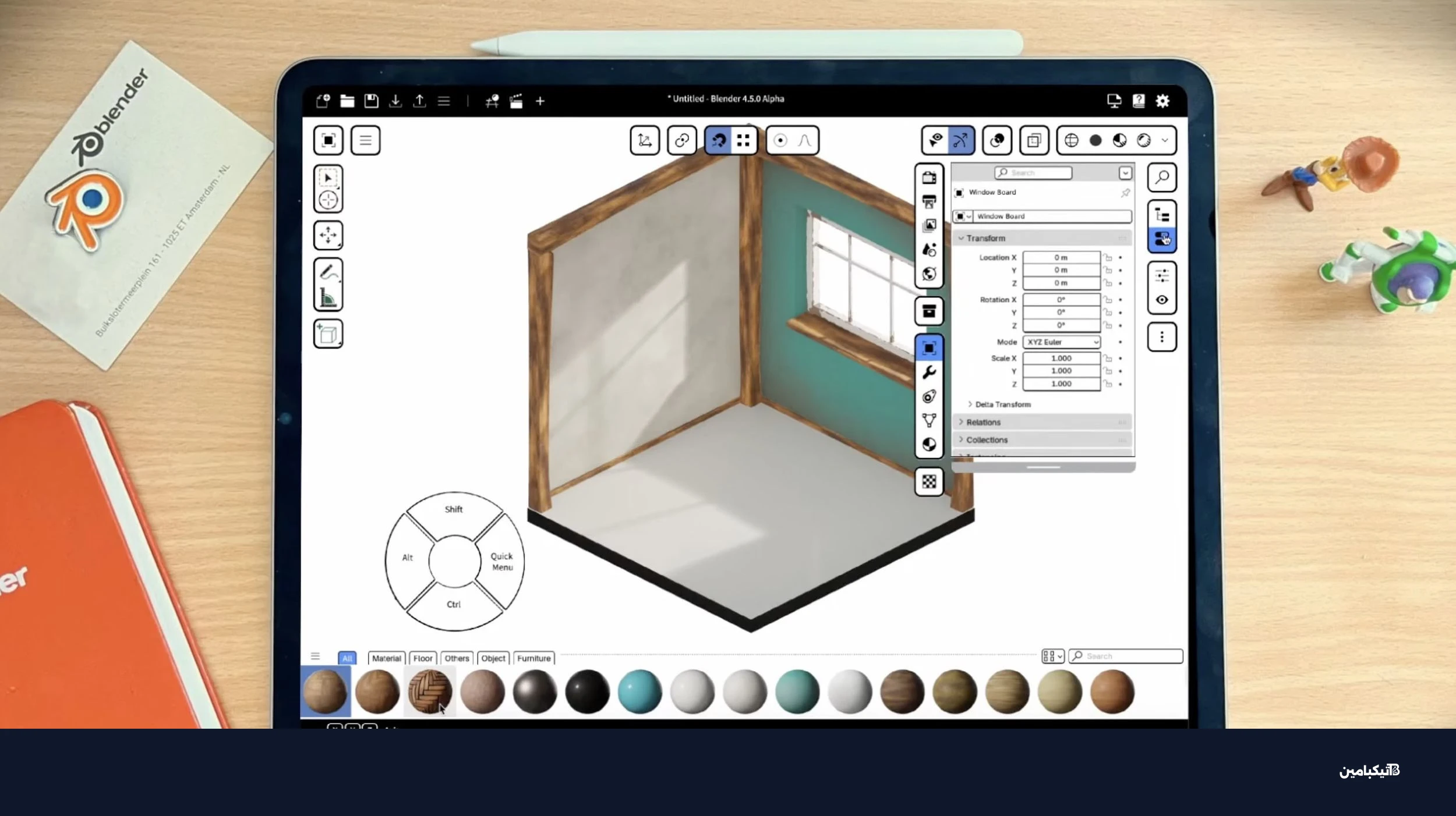 بلندر على آيباد برو