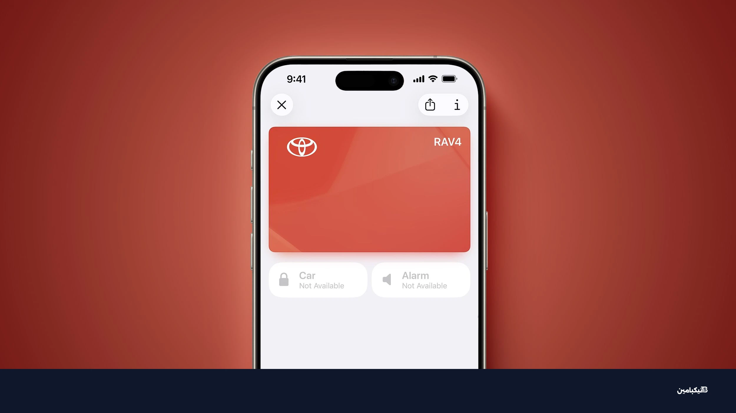 ميزة مفتاح السيارة الرقمي في تويوتا راف 4