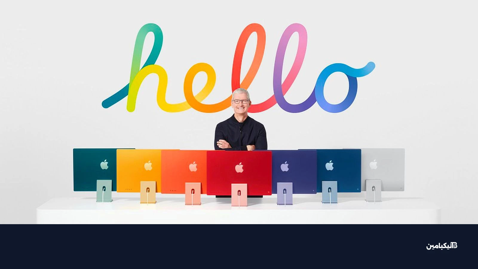 تيم كوك وجهاز آي ماك