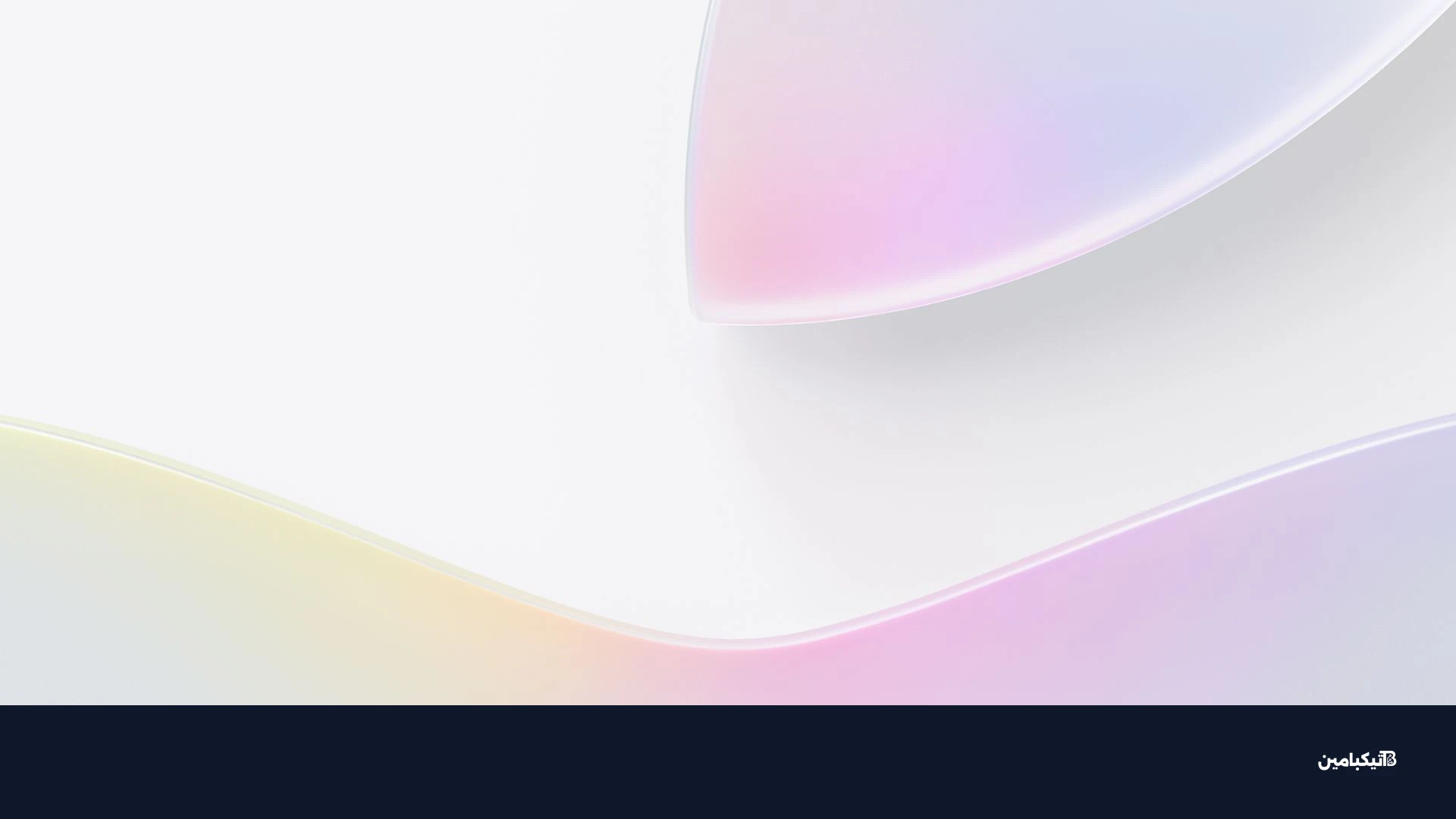 شعار أبل مكبر