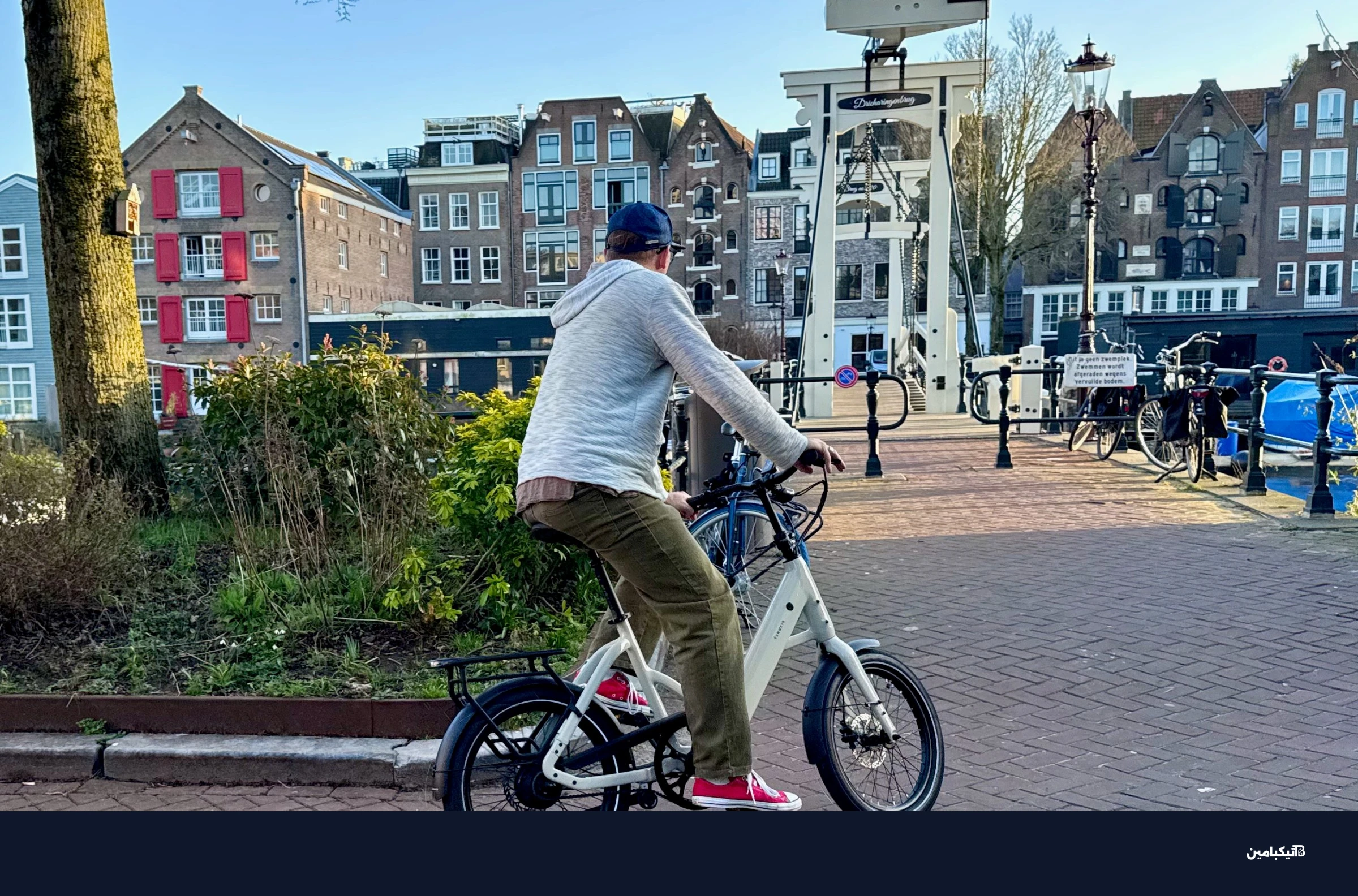 مقود دراجة تين ويز