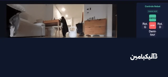 واجهة التحكم عن بعد