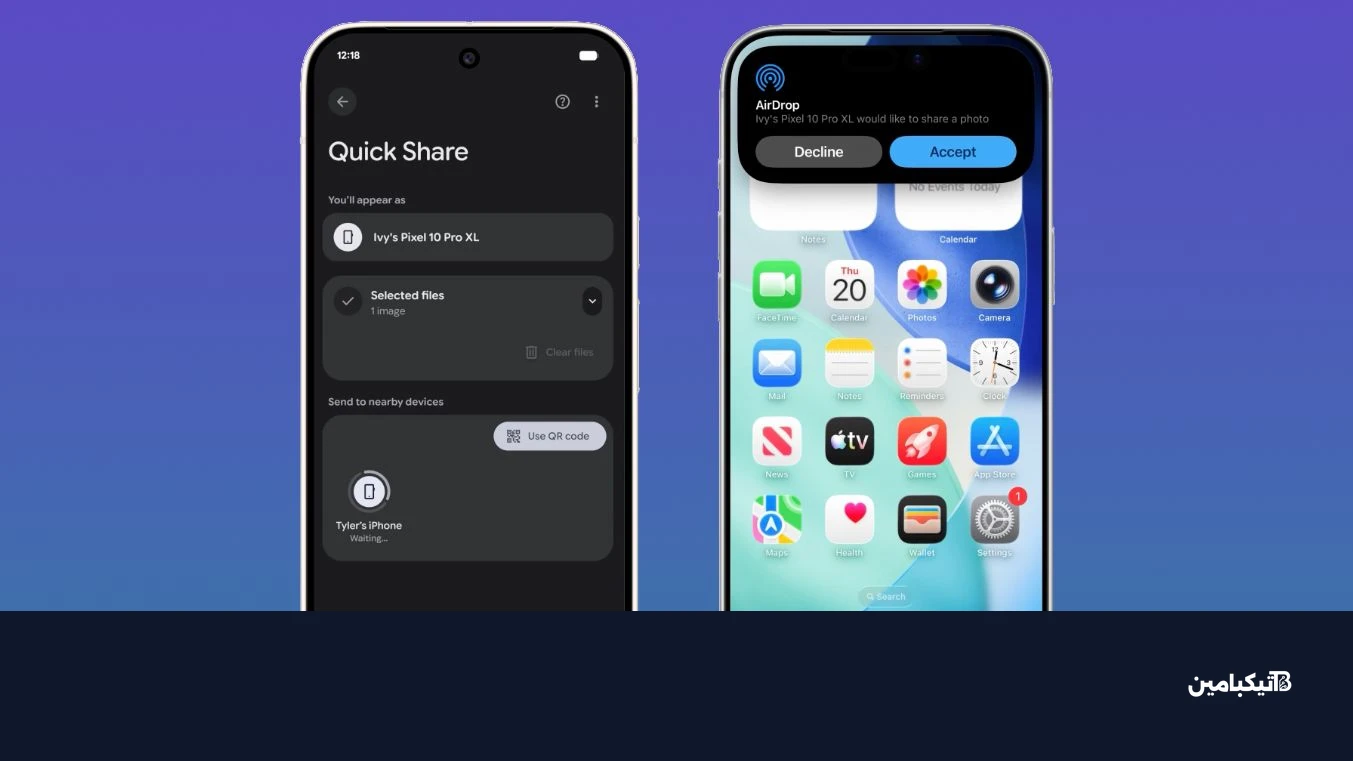نقل الملفات بين بيكسل وآيفون عبر AirDrop