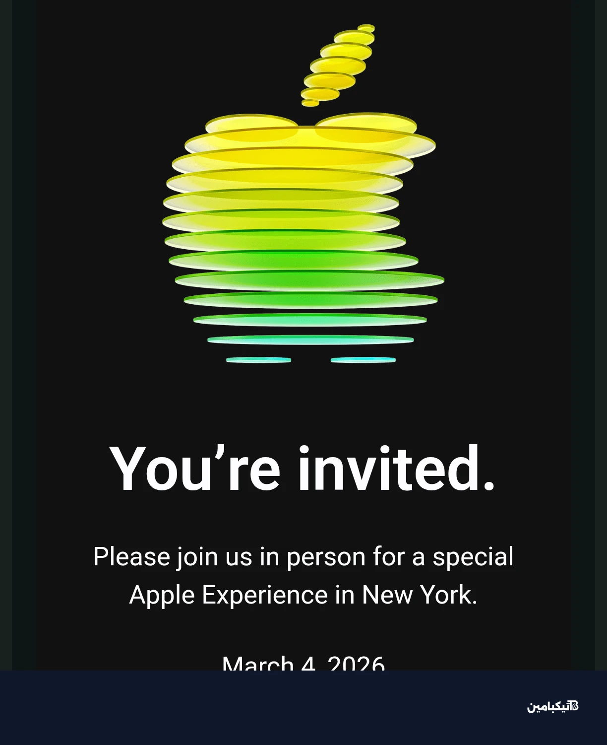 دعوة آبل الصحفية لحدث 4 مارس 2026