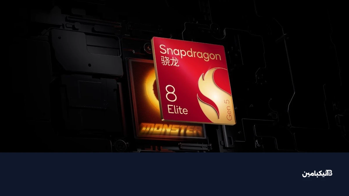 The iQOO 15 Ultra is powered by the Snapdragon 8 Elite Gen 5 and the Q3 gaming chip