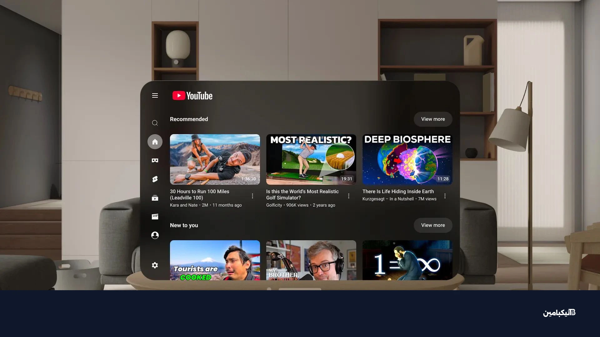 تطبيق يوتيوب على نظارة آبل فيجن برو